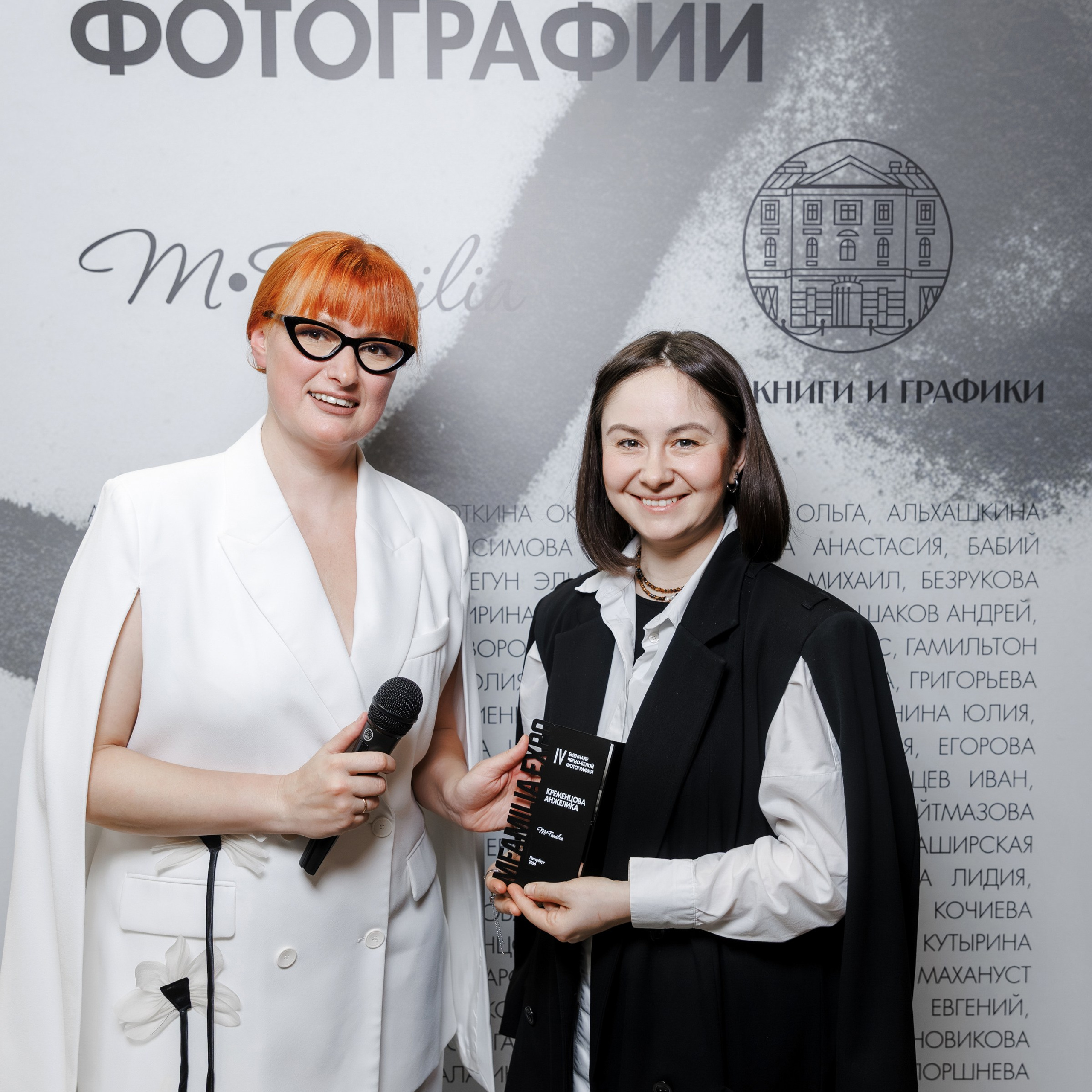 IV биеннале черно-белой фотографии MFamilia в Галерее Центра книги и графики. Организация фотовыставок в Петербурге и Москве, MFamilia (МФамилия)