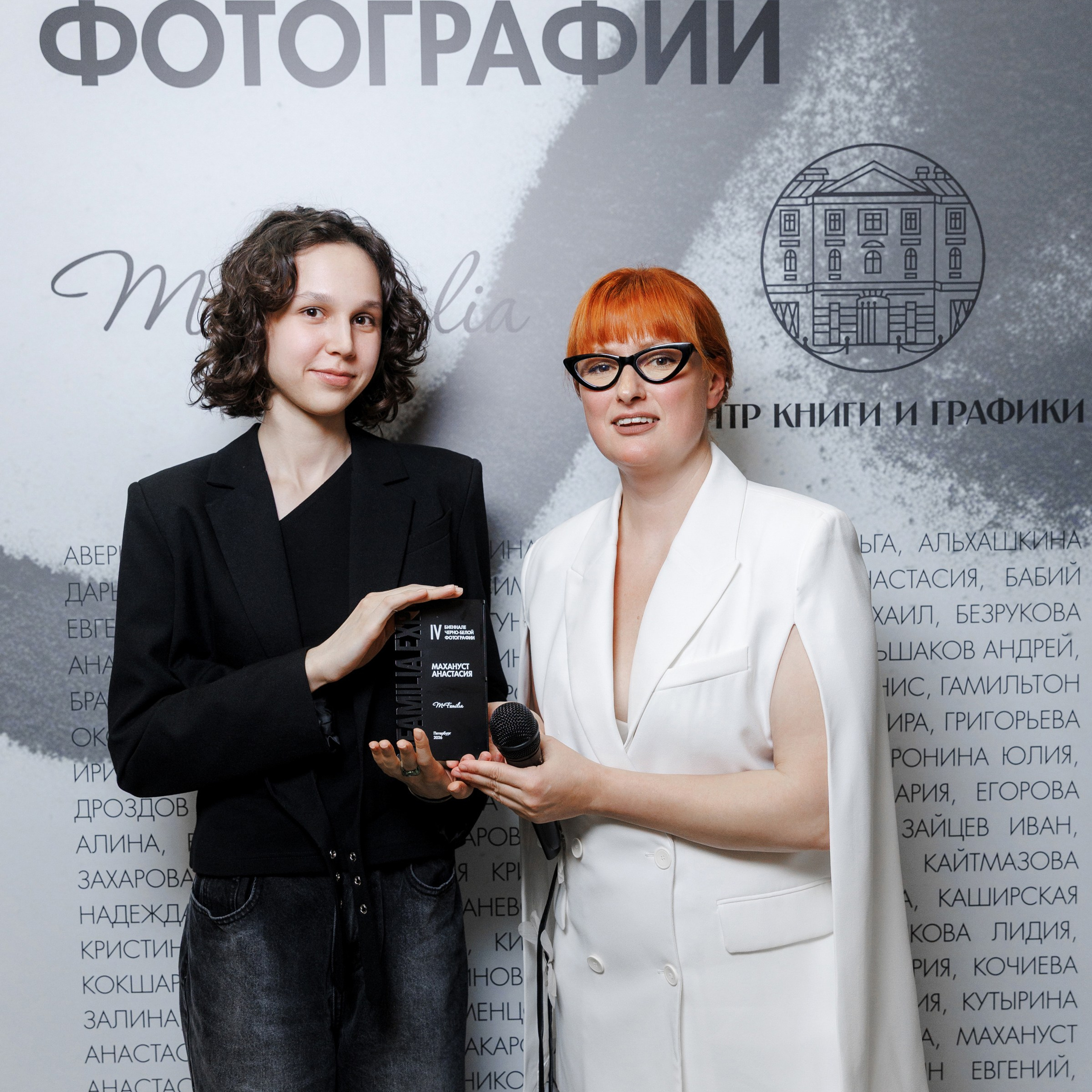 IV биеннале черно-белой фотографии MFamilia в Галерее Центра книги и графики. Организация фотовыставок в Петербурге и Москве, MFamilia (МФамилия)