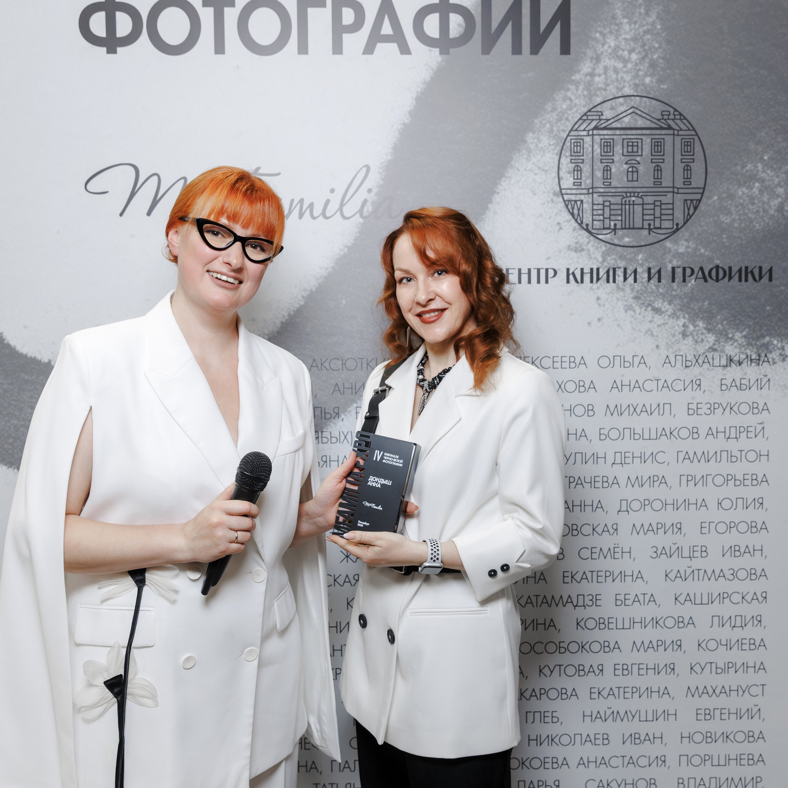 IV биеннале черно-белой фотографии MFamilia в Галерее Центра книги и графики. Организация фотовыставок в Петербурге и Москве, MFamilia (МФамилия)