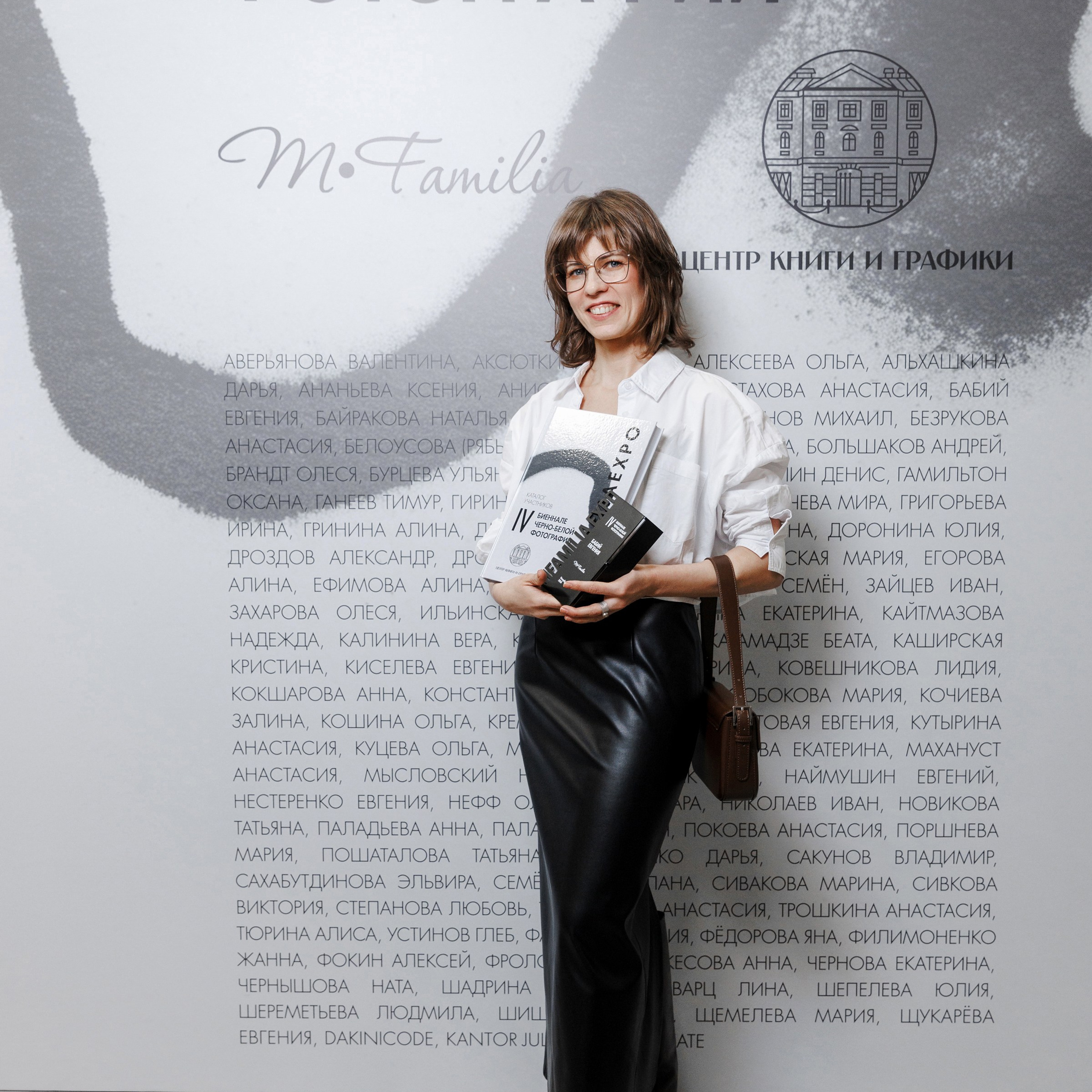 IV биеннале черно-белой фотографии MFamilia в Галерее Центра книги и графики. Организация фотовыставок в Петербурге и Москве, MFamilia (МФамилия)