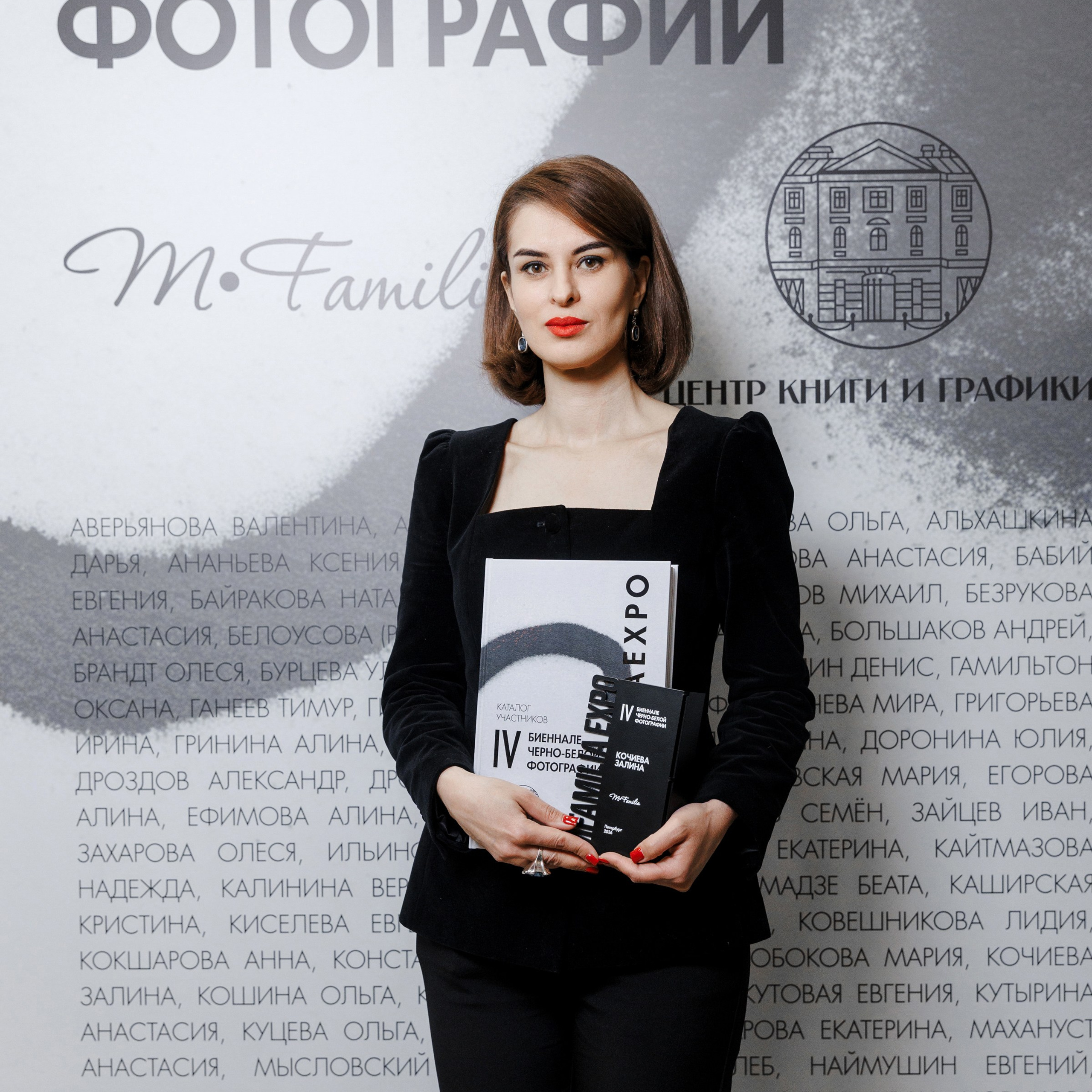 IV биеннале черно-белой фотографии MFamilia в Галерее Центра книги и графики. Организация фотовыставок в Петербурге и Москве, MFamilia (МФамилия)