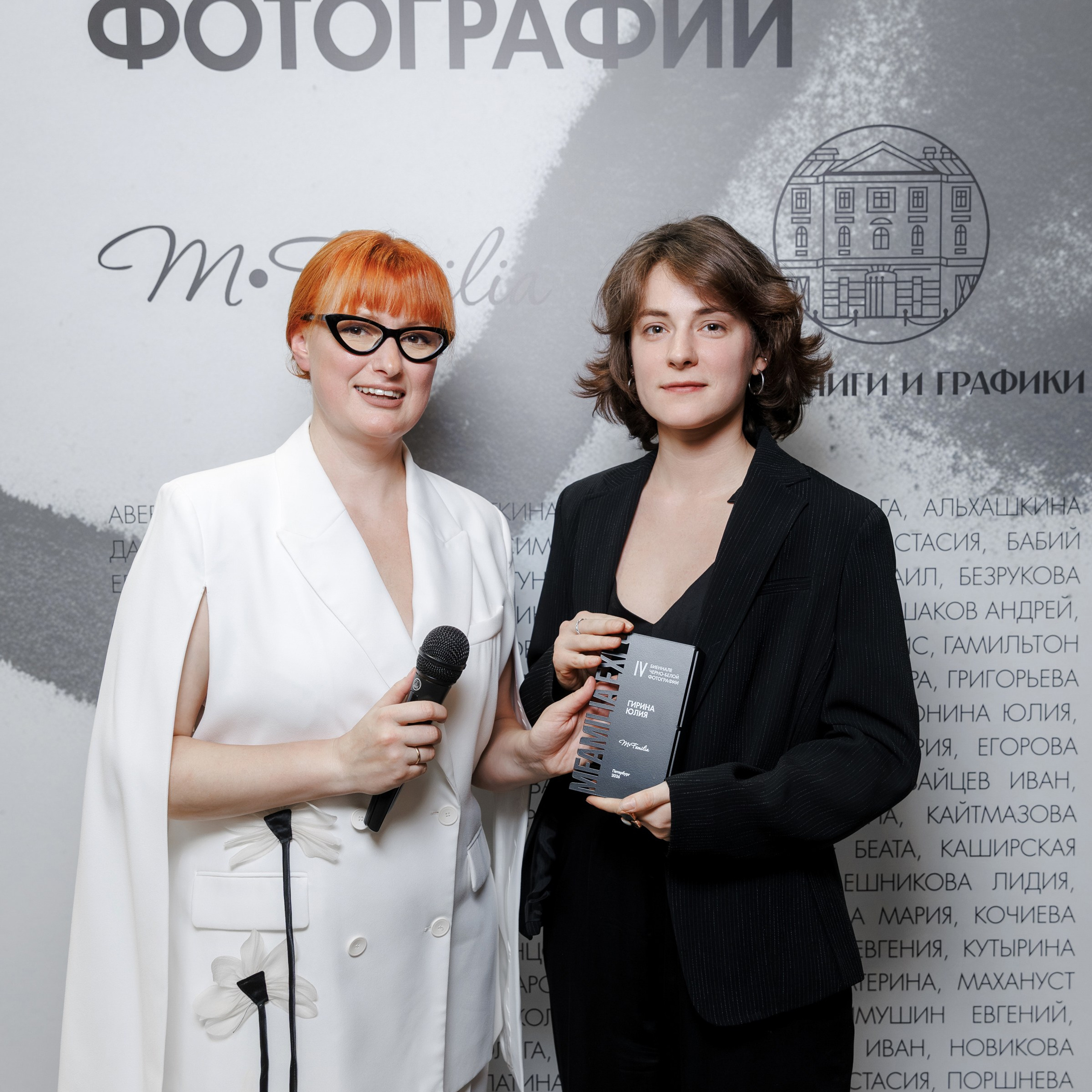 IV биеннале черно-белой фотографии MFamilia в Галерее Центра книги и графики. Организация фотовыставок в Петербурге и Москве, MFamilia (МФамилия)