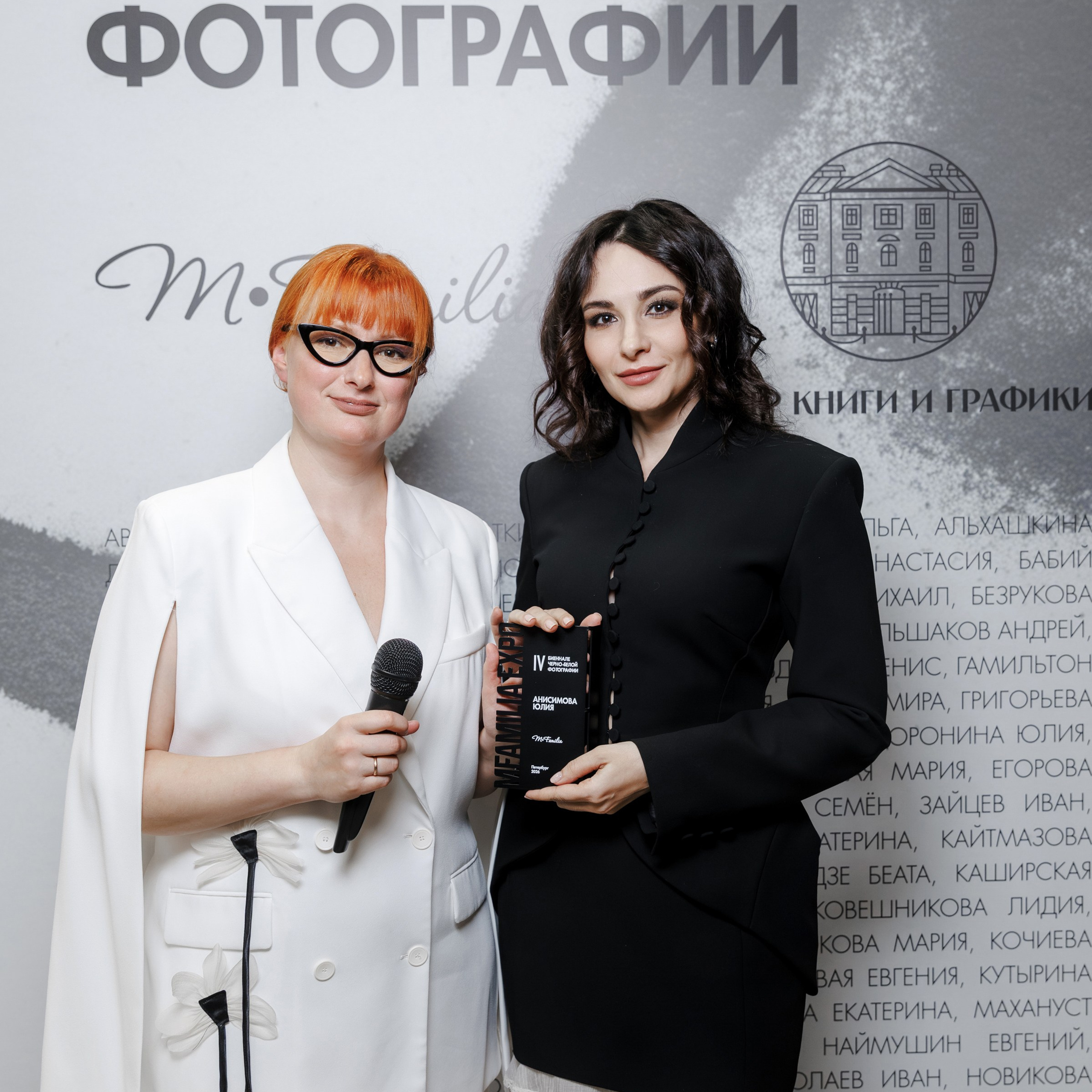 IV биеннале черно-белой фотографии MFamilia в Галерее Центра книги и графики. Организация фотовыставок в Петербурге и Москве, MFamilia (МФамилия)