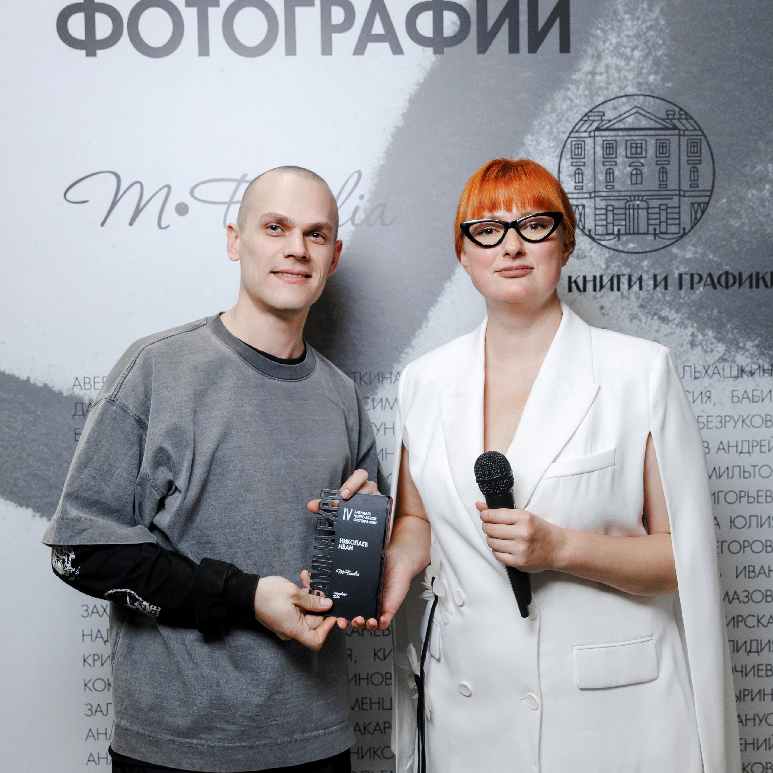 IV биеннале черно-белой фотографии MFamilia в Галерее Центра книги и графики. Организация фотовыставок в Петербурге и Москве, MFamilia (МФамилия)