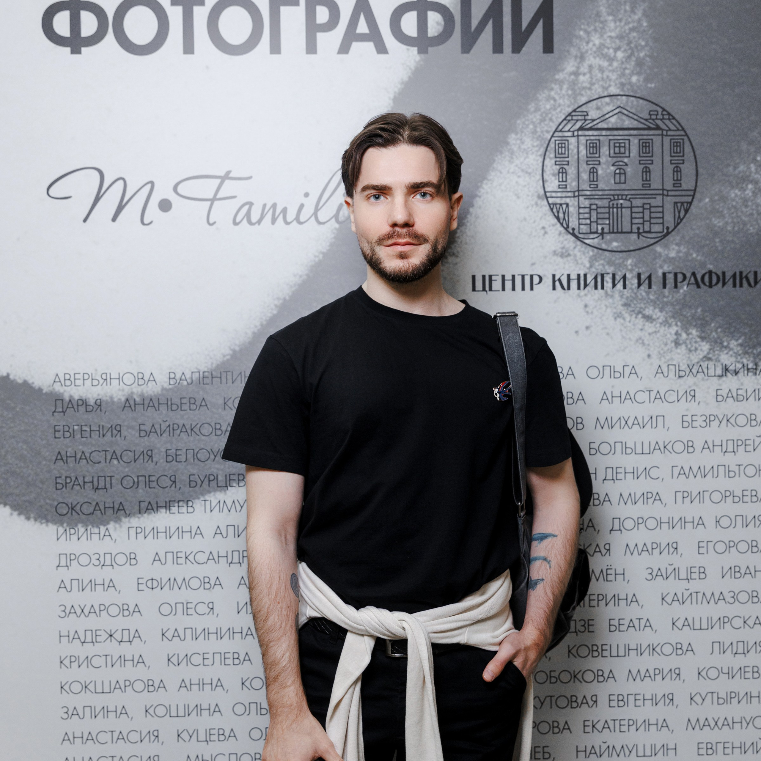 IV биеннале черно-белой фотографии MFamilia в Галерее Центра книги и графики. Организация фотовыставок в Петербурге и Москве, MFamilia (МФамилия)