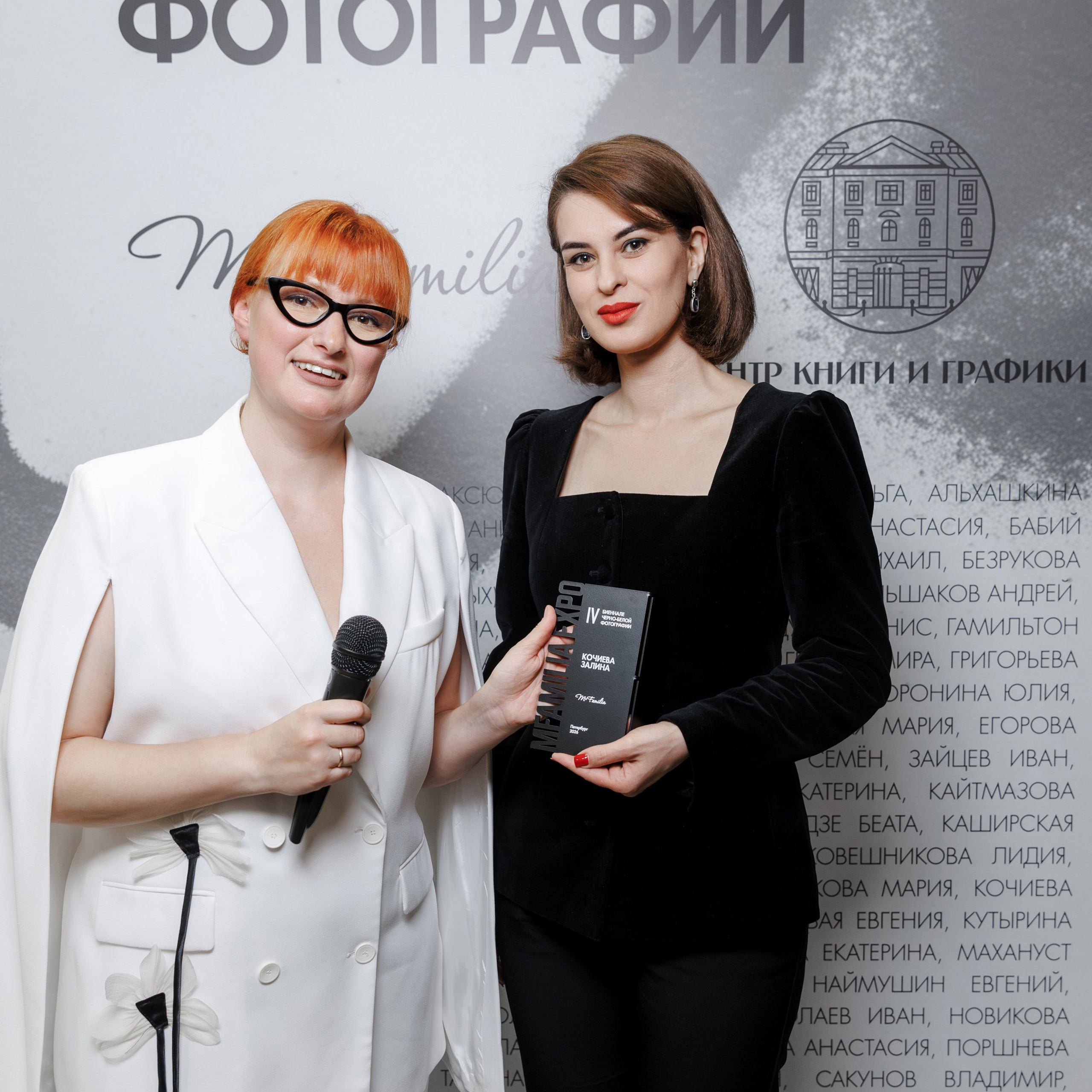 IV биеннале черно-белой фотографии MFamilia в Галерее Центра книги и графики. Организация фотовыставок в Петербурге и Москве, MFamilia (МФамилия)