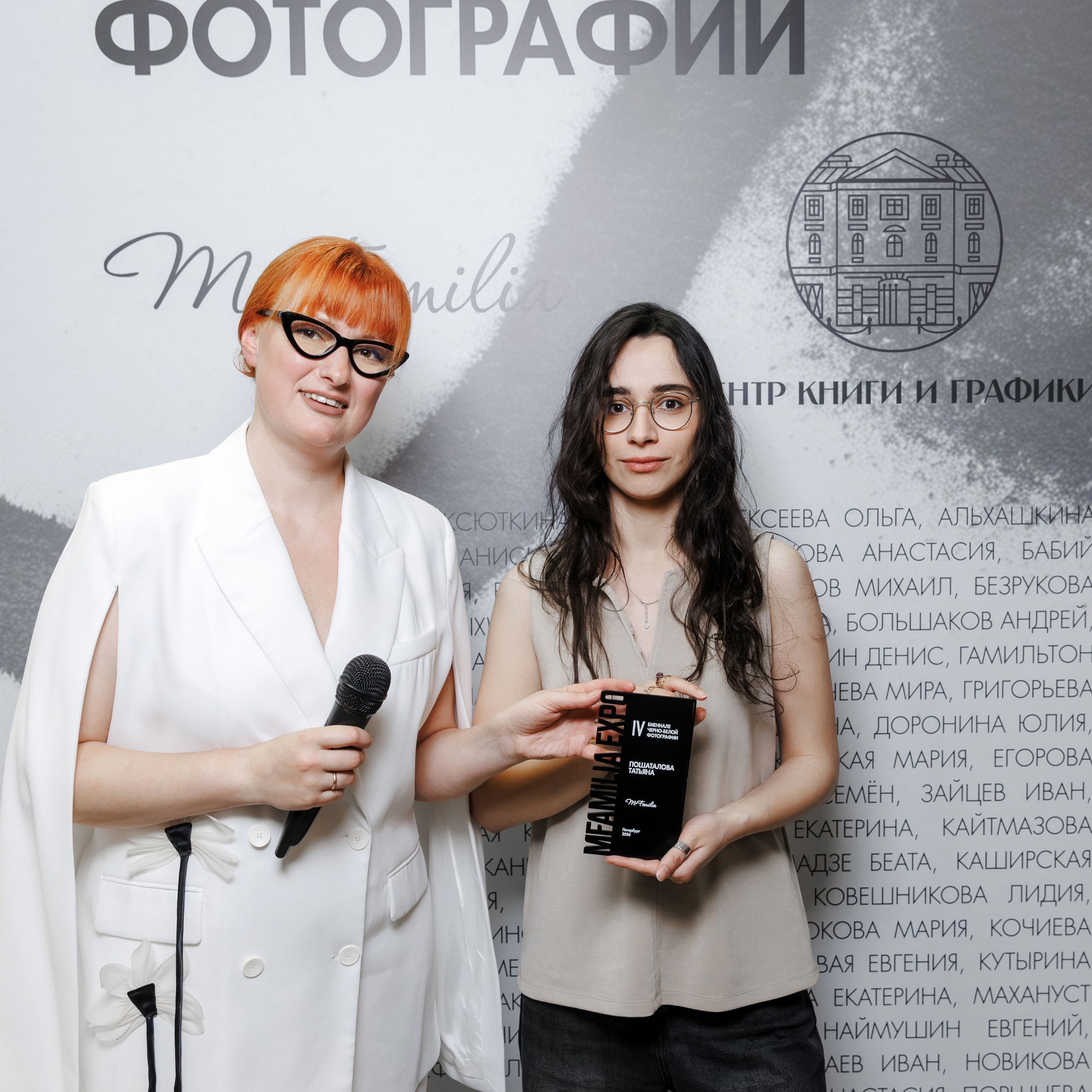 IV биеннале черно-белой фотографии MFamilia в Галерее Центра книги и графики. Организация фотовыставок в Петербурге и Москве, MFamilia (МФамилия)