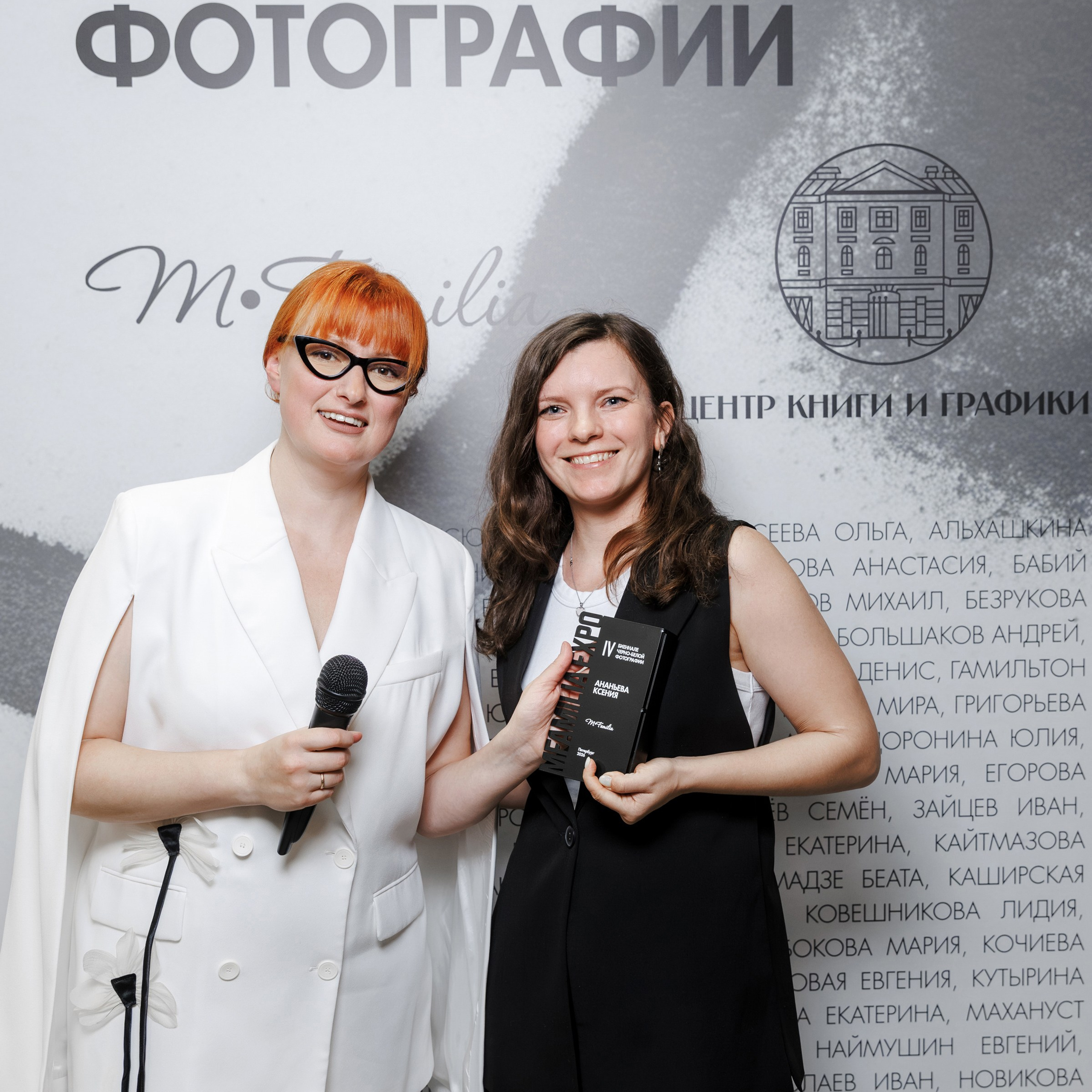 IV биеннале черно-белой фотографии MFamilia в Галерее Центра книги и графики. Организация фотовыставок в Петербурге и Москве, MFamilia (МФамилия)