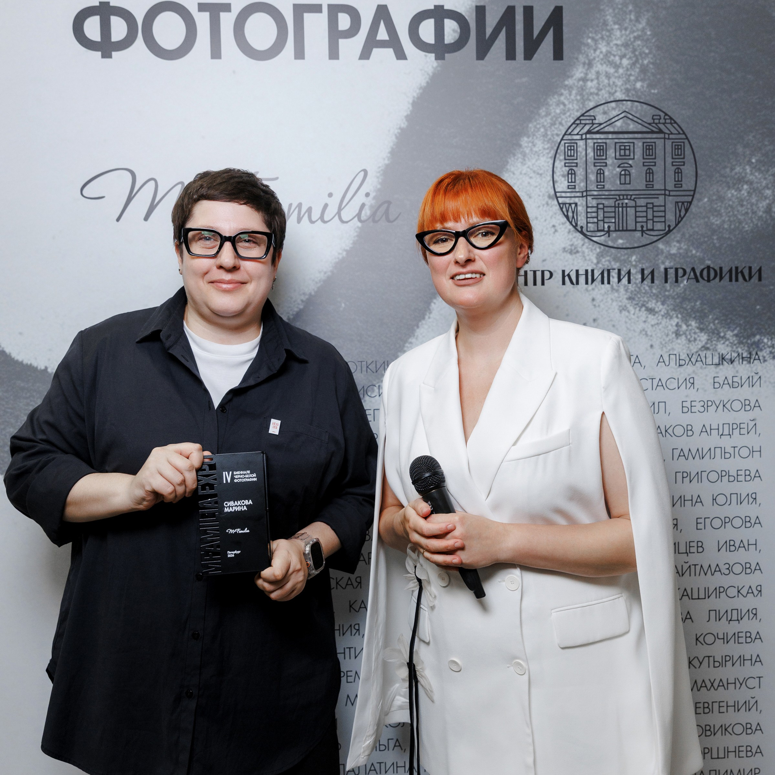 IV биеннале черно-белой фотографии MFamilia в Галерее Центра книги и графики. Организация фотовыставок в Петербурге и Москве, MFamilia (МФамилия)