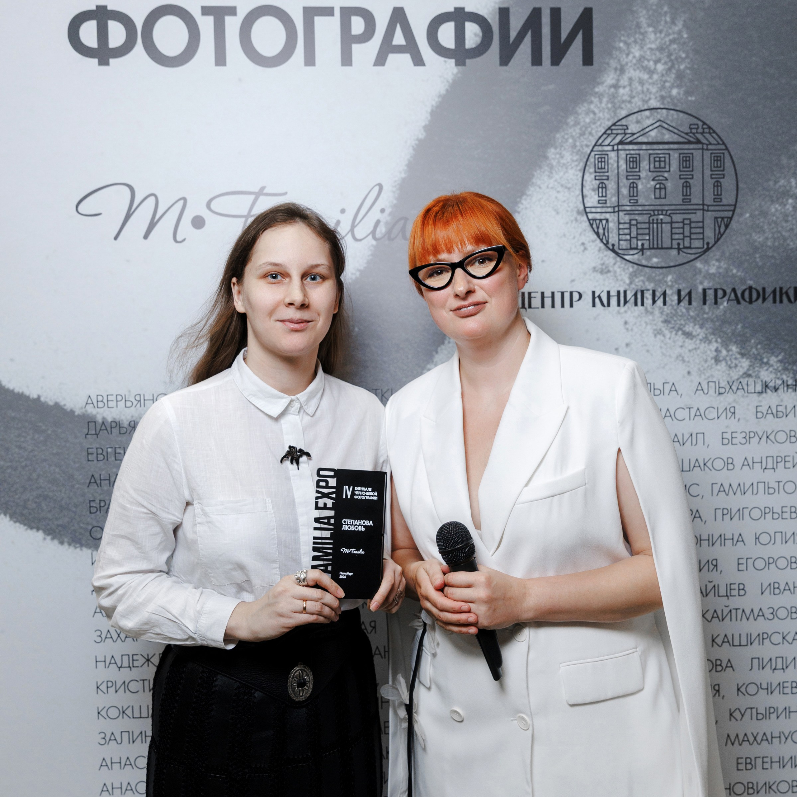 IV биеннале черно-белой фотографии MFamilia в Галерее Центра книги и графики. Организация фотовыставок в Петербурге и Москве, MFamilia (МФамилия)