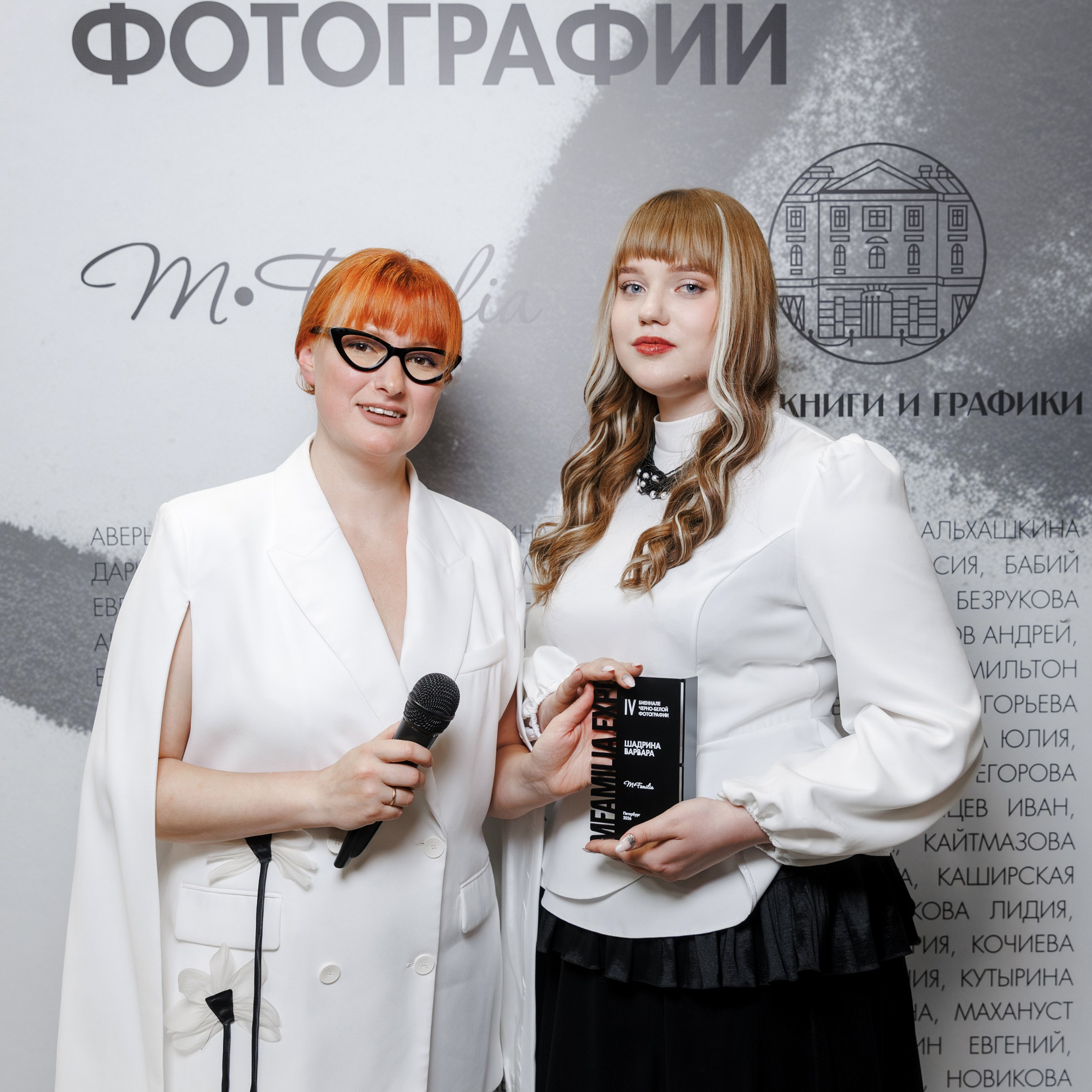 IV биеннале черно-белой фотографии MFamilia в Галерее Центра книги и графики. Организация фотовыставок в Петербурге и Москве, MFamilia (МФамилия)