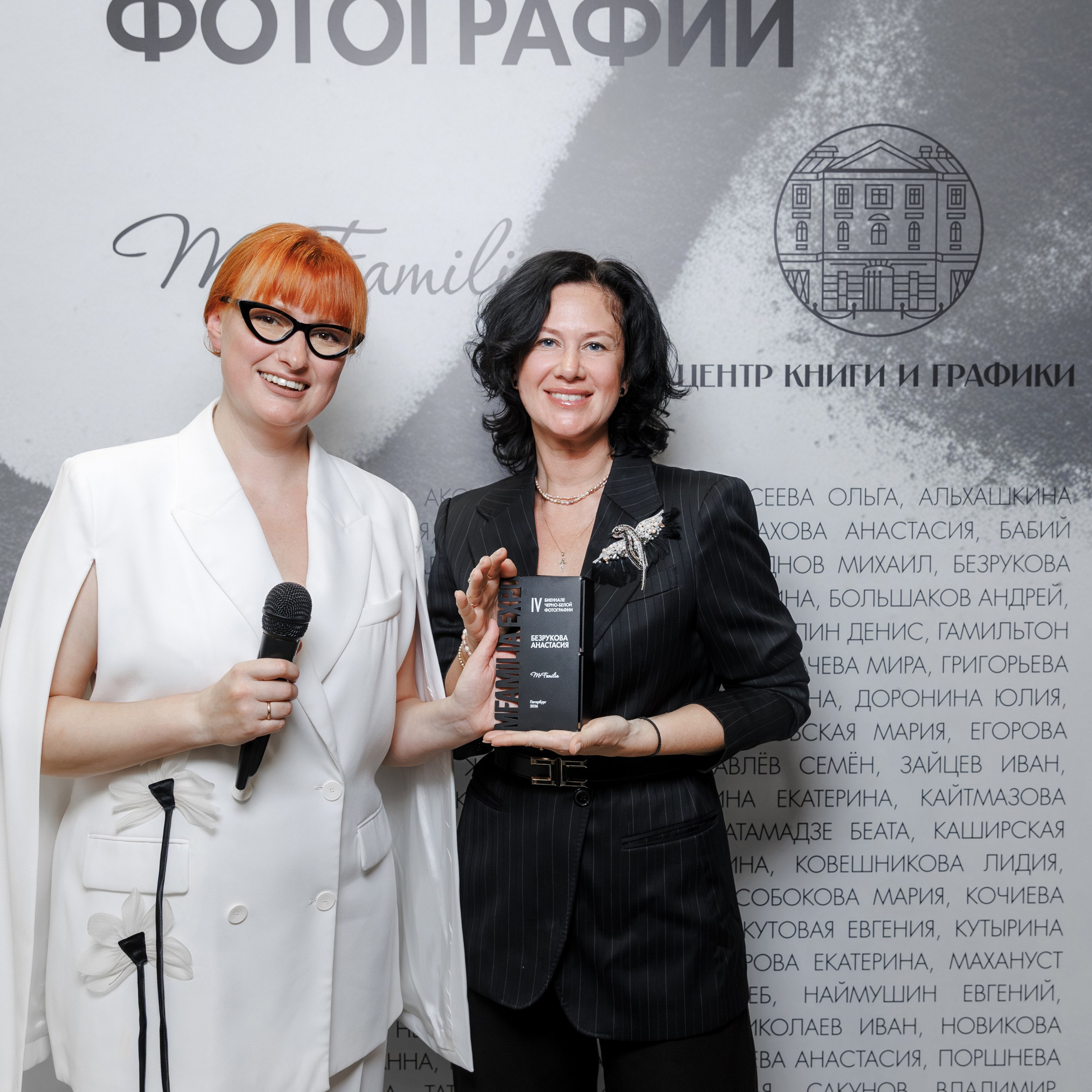 IV биеннале черно-белой фотографии MFamilia в Галерее Центра книги и графики. Организация фотовыставок в Петербурге и Москве, MFamilia (МФамилия)