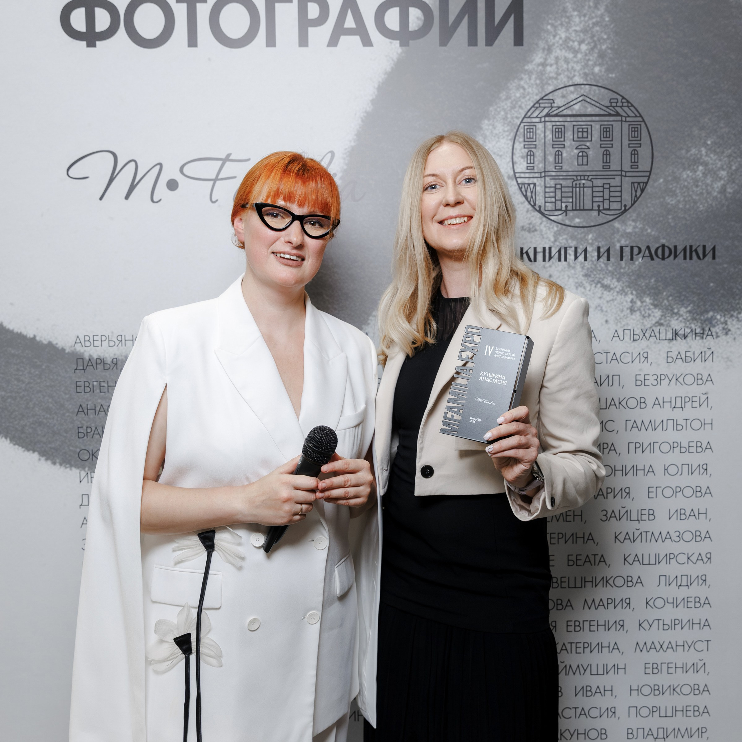 IV биеннале черно-белой фотографии MFamilia в Галерее Центра книги и графики. Организация фотовыставок в Петербурге и Москве, MFamilia (МФамилия)