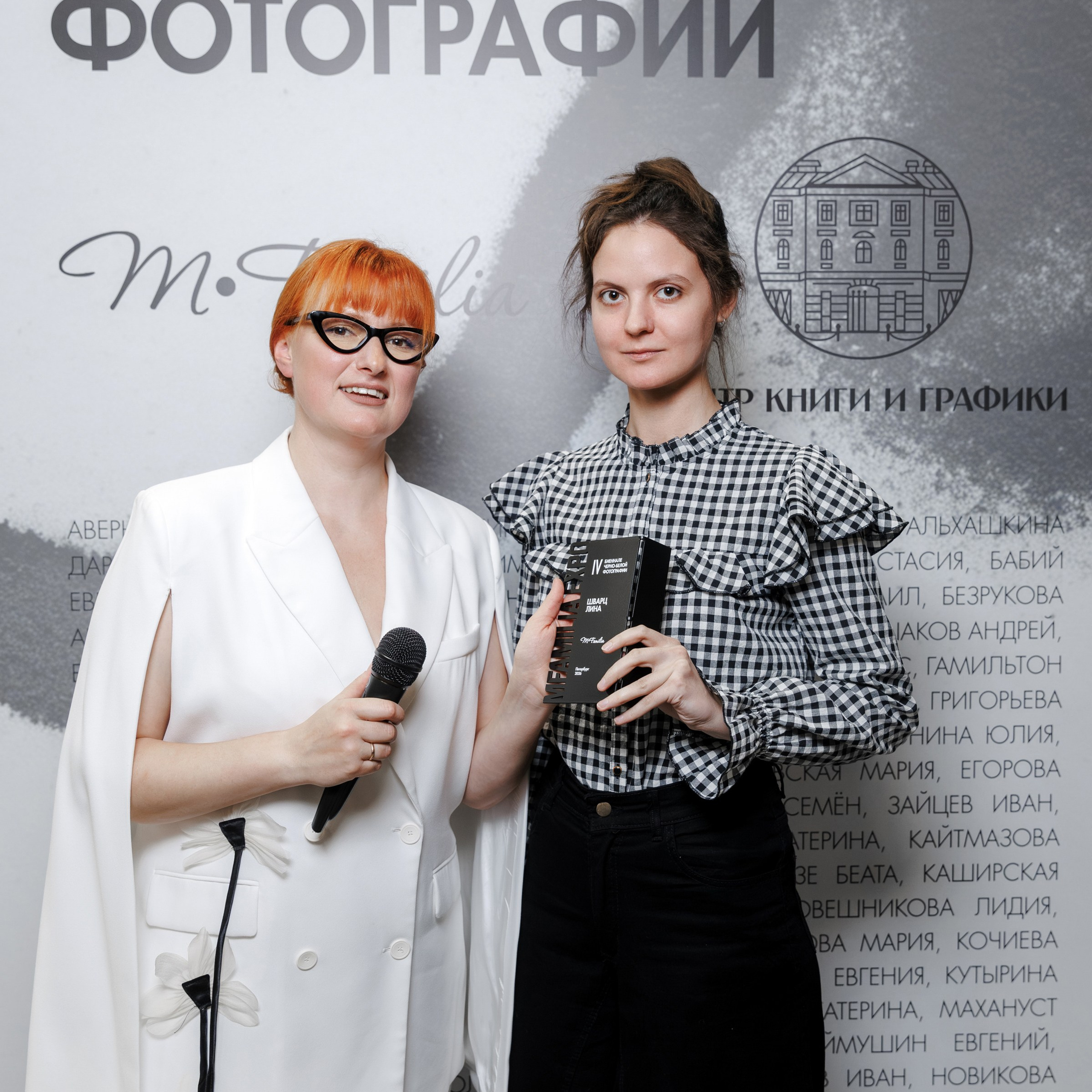 IV биеннале черно-белой фотографии MFamilia в Галерее Центра книги и графики. Организация фотовыставок в Петербурге и Москве, MFamilia (МФамилия)