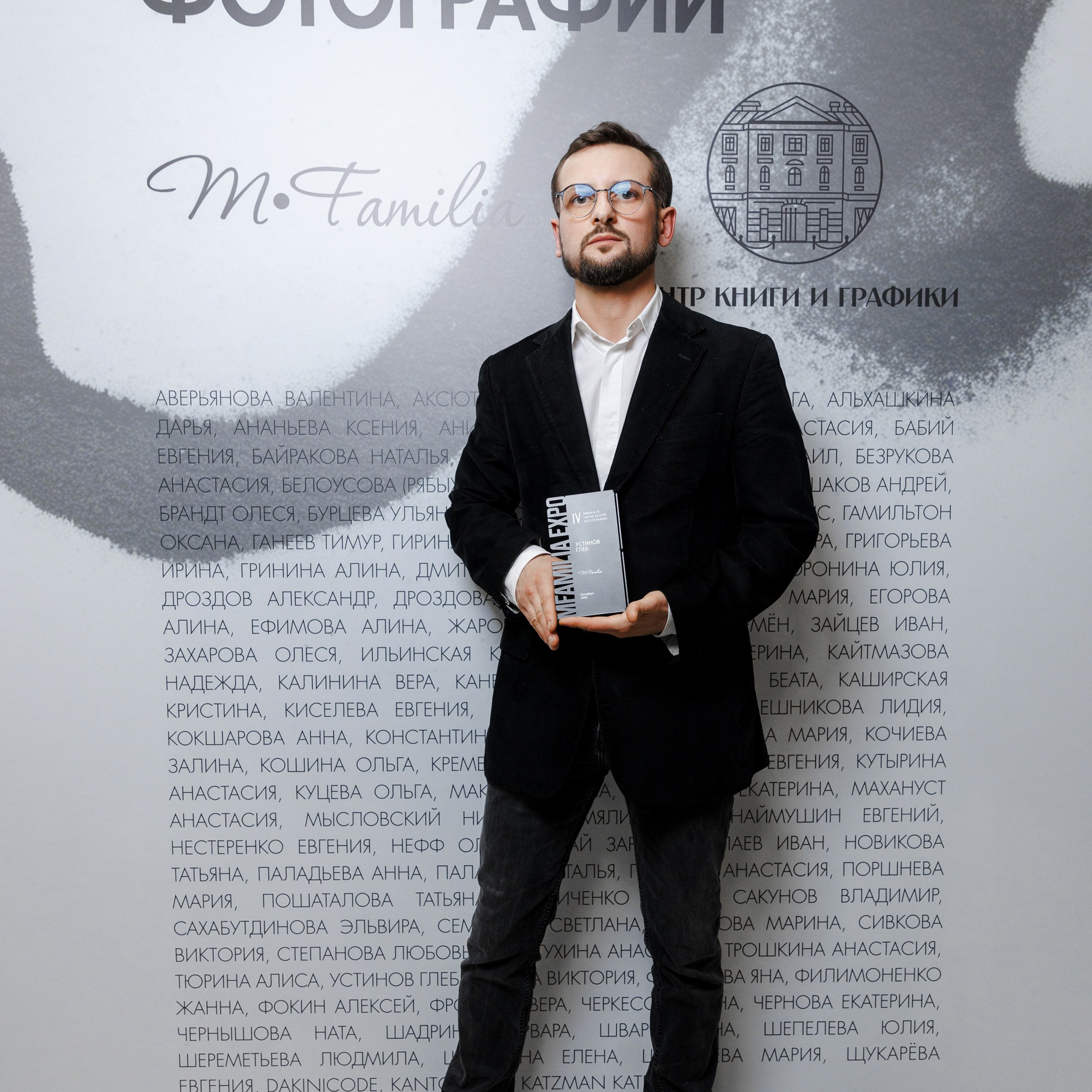 IV биеннале черно-белой фотографии MFamilia в Галерее Центра книги и графики. Организация фотовыставок в Петербурге и Москве, MFamilia (МФамилия)