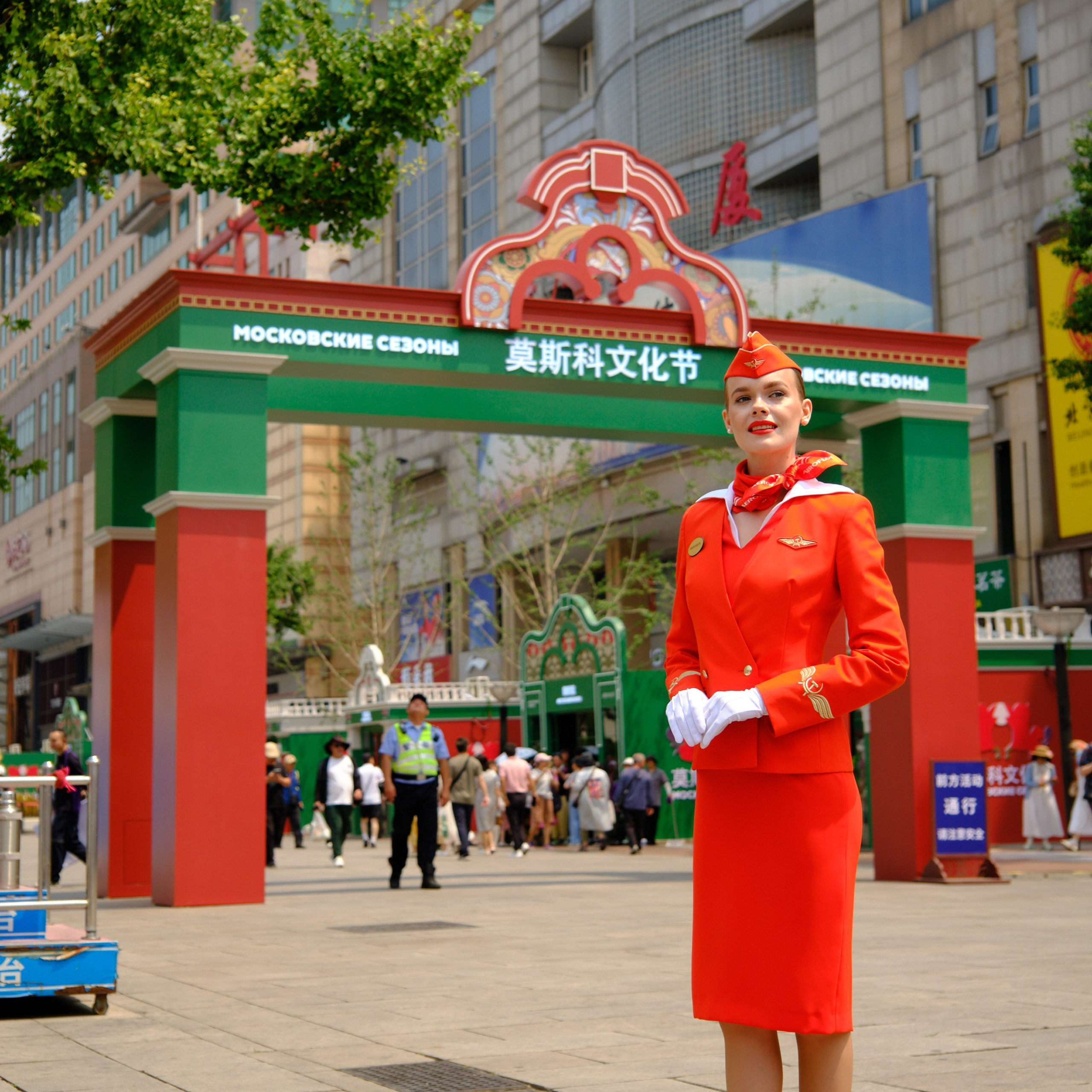 Аэрофлот — Пекин, «Московские Сезоны», 2025 г.