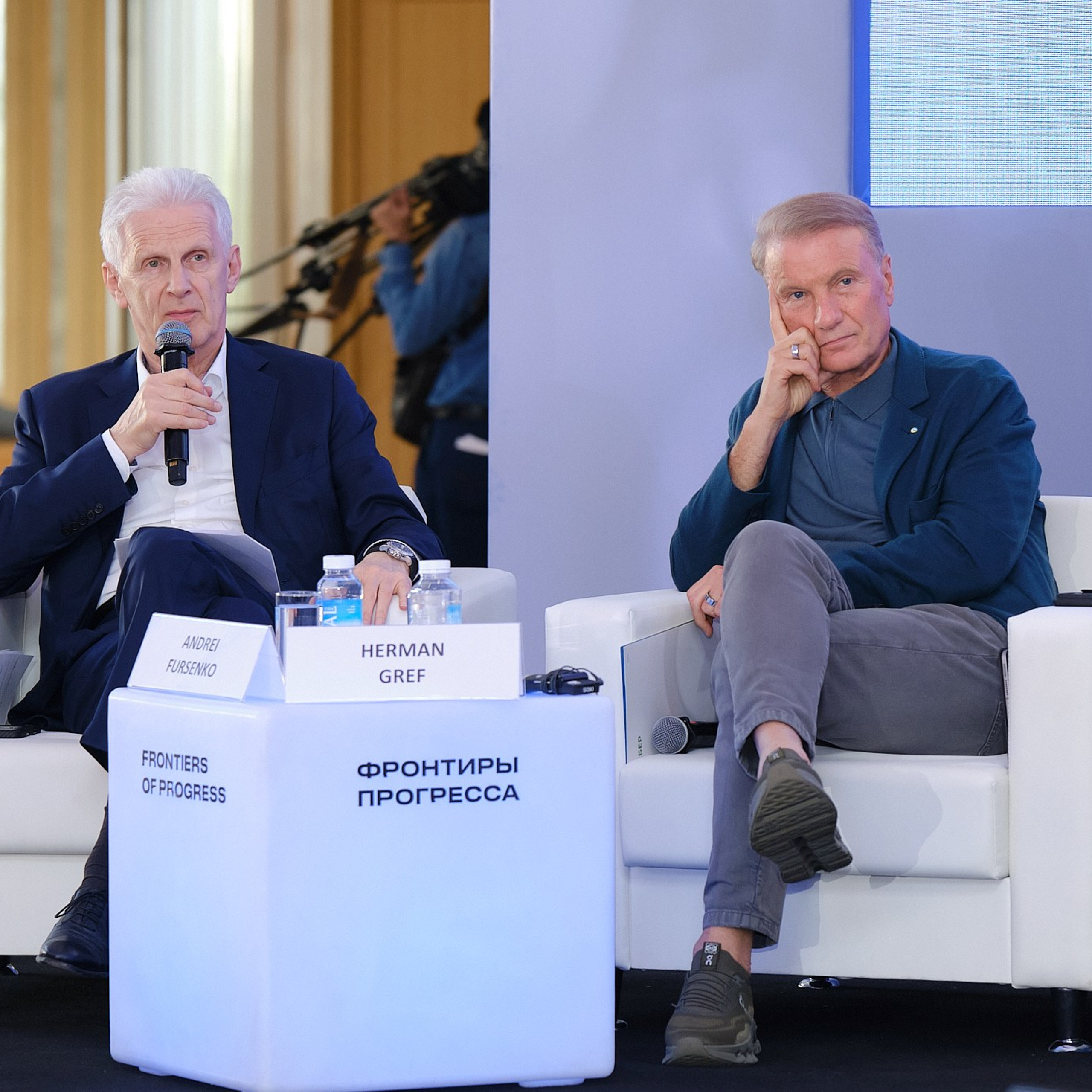 Конференция СКОЛТЕХА «Фронтиры прогресса»