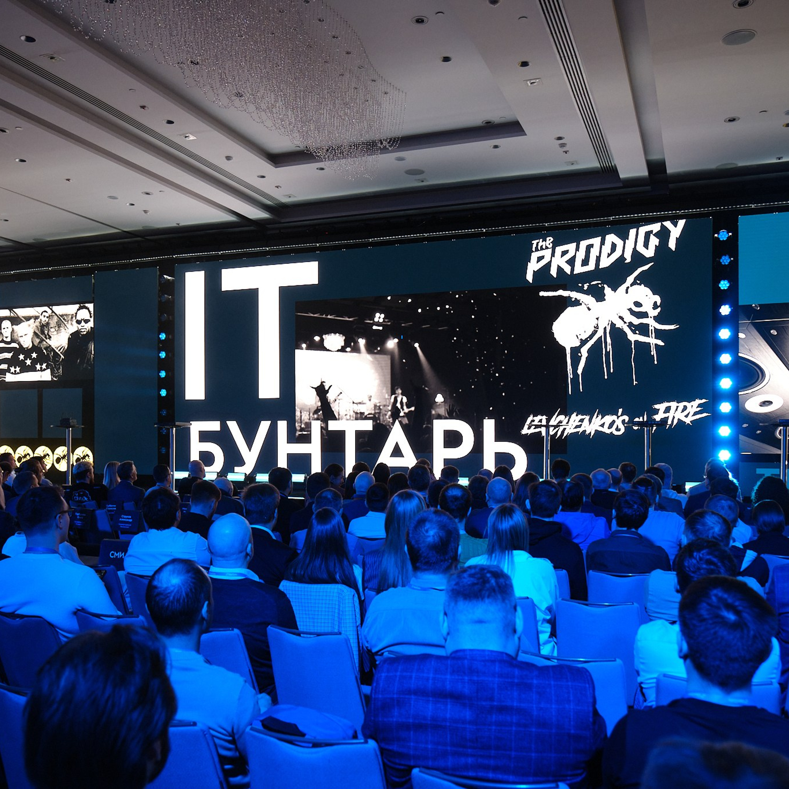 User Gate Conference