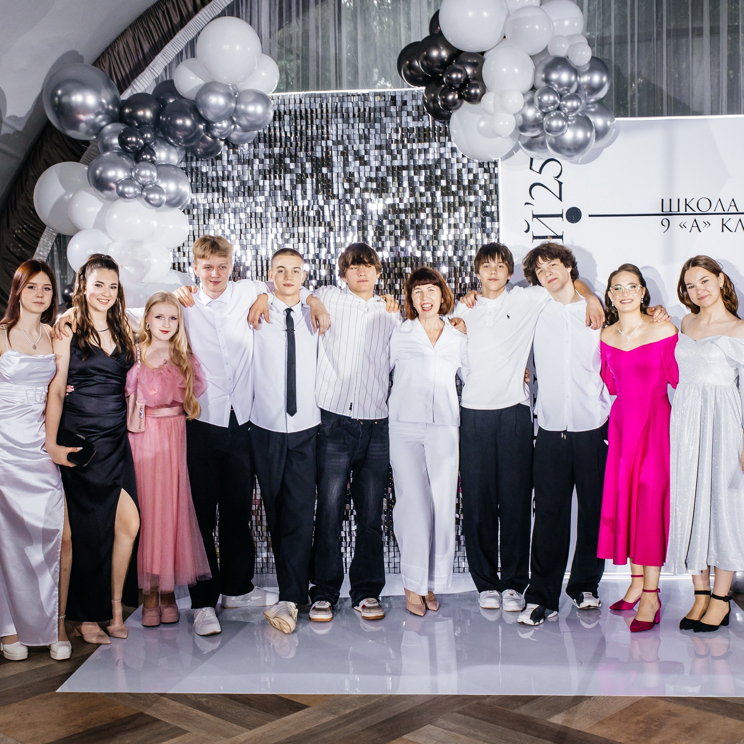 Выпускной 9 класс