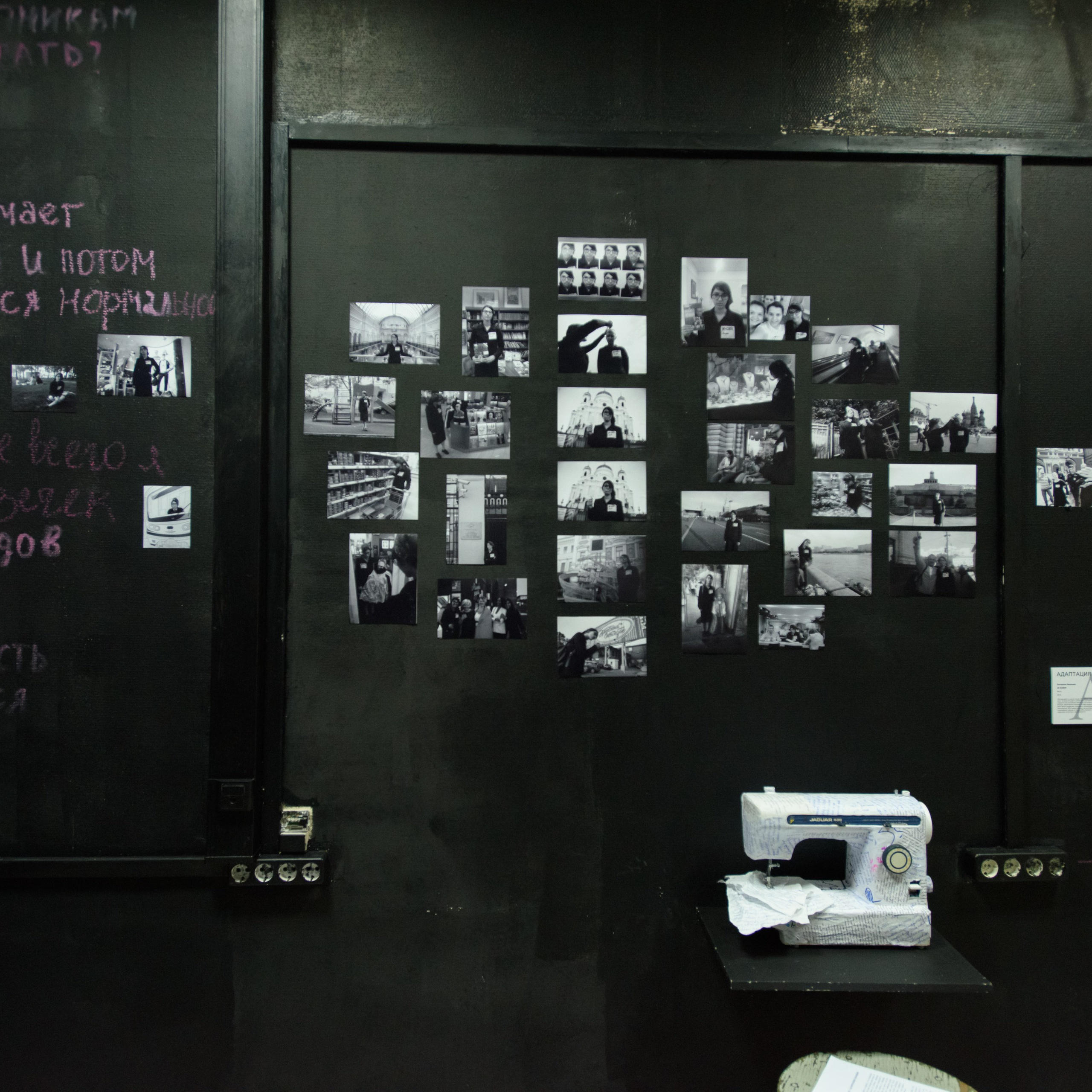 И — ИСКУССТВО, Ф — ФЕМИНИЗМ. Ilmira Bolotyan — Interdisciplinary Artist and Curator