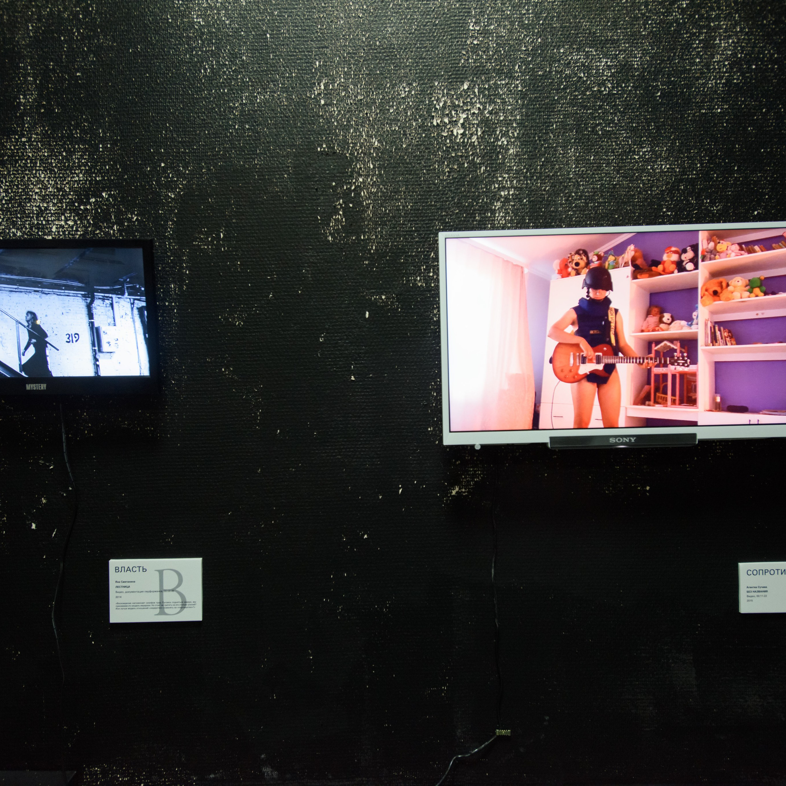 И — ИСКУССТВО, Ф — ФЕМИНИЗМ. Ilmira Bolotyan — Interdisciplinary Artist and Curator