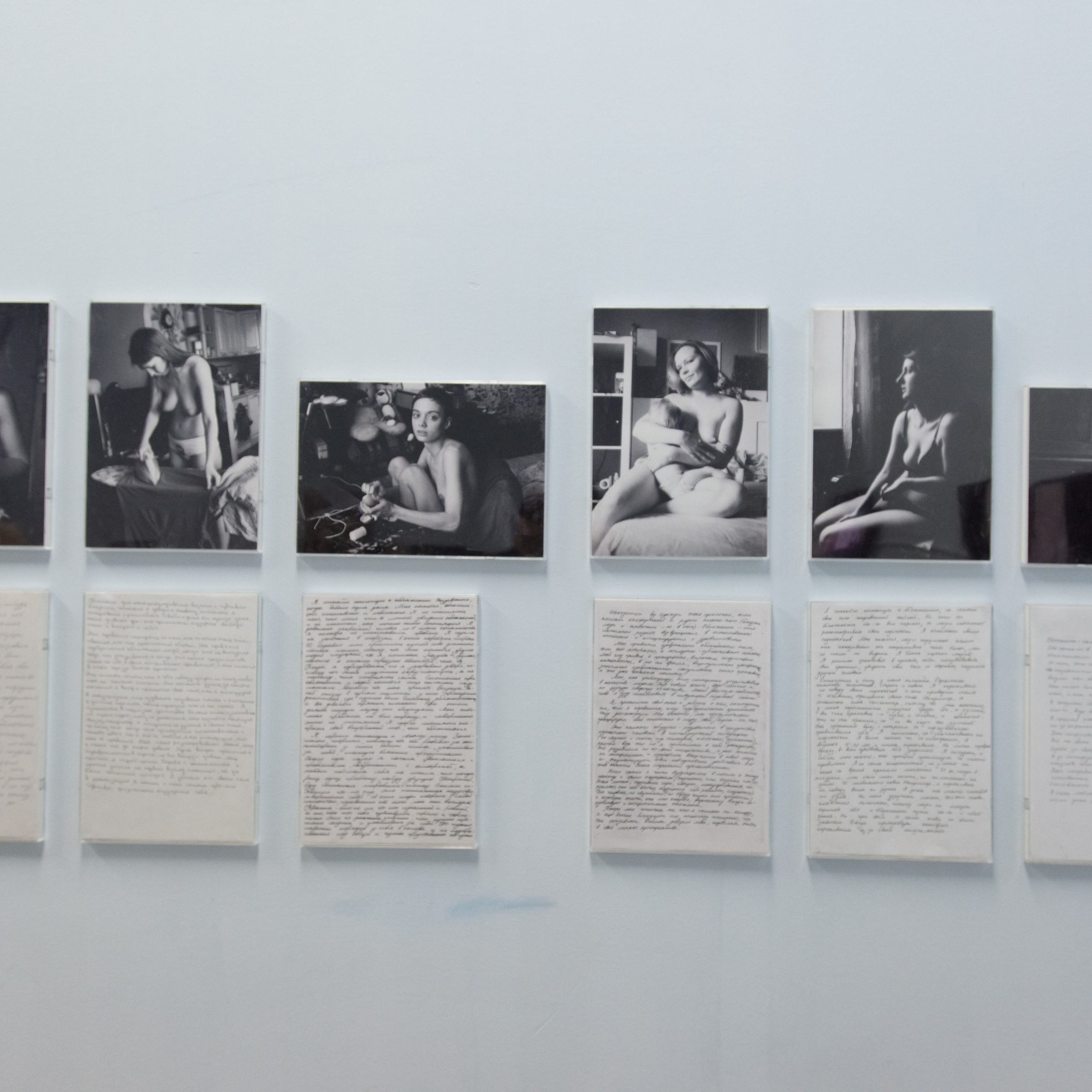 И — ИСКУССТВО, Ф — ФЕМИНИЗМ. Ilmira Bolotyan — Interdisciplinary Artist and Curator