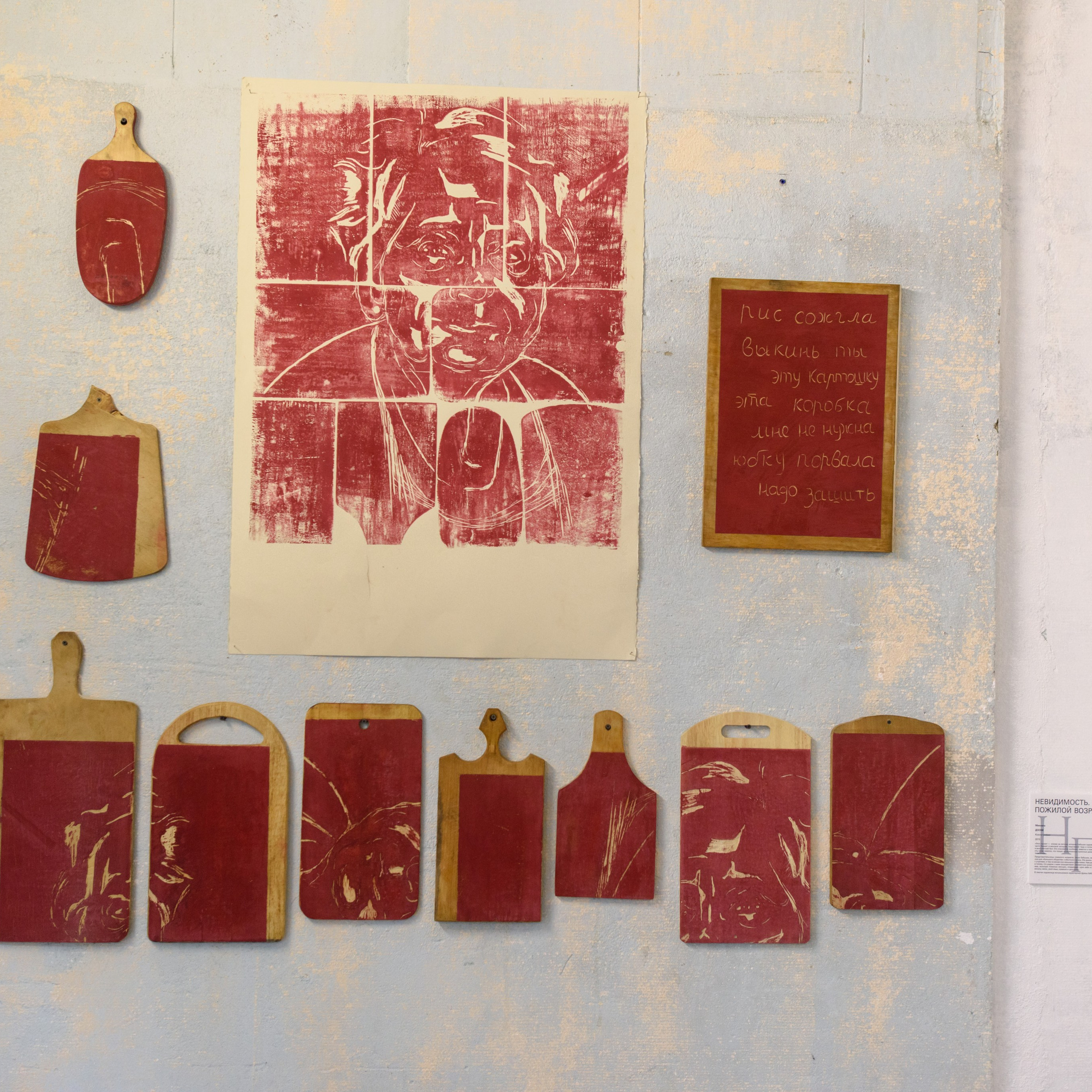 И — ИСКУССТВО, Ф — ФЕМИНИЗМ. Ilmira Bolotyan — Interdisciplinary Artist and Curator