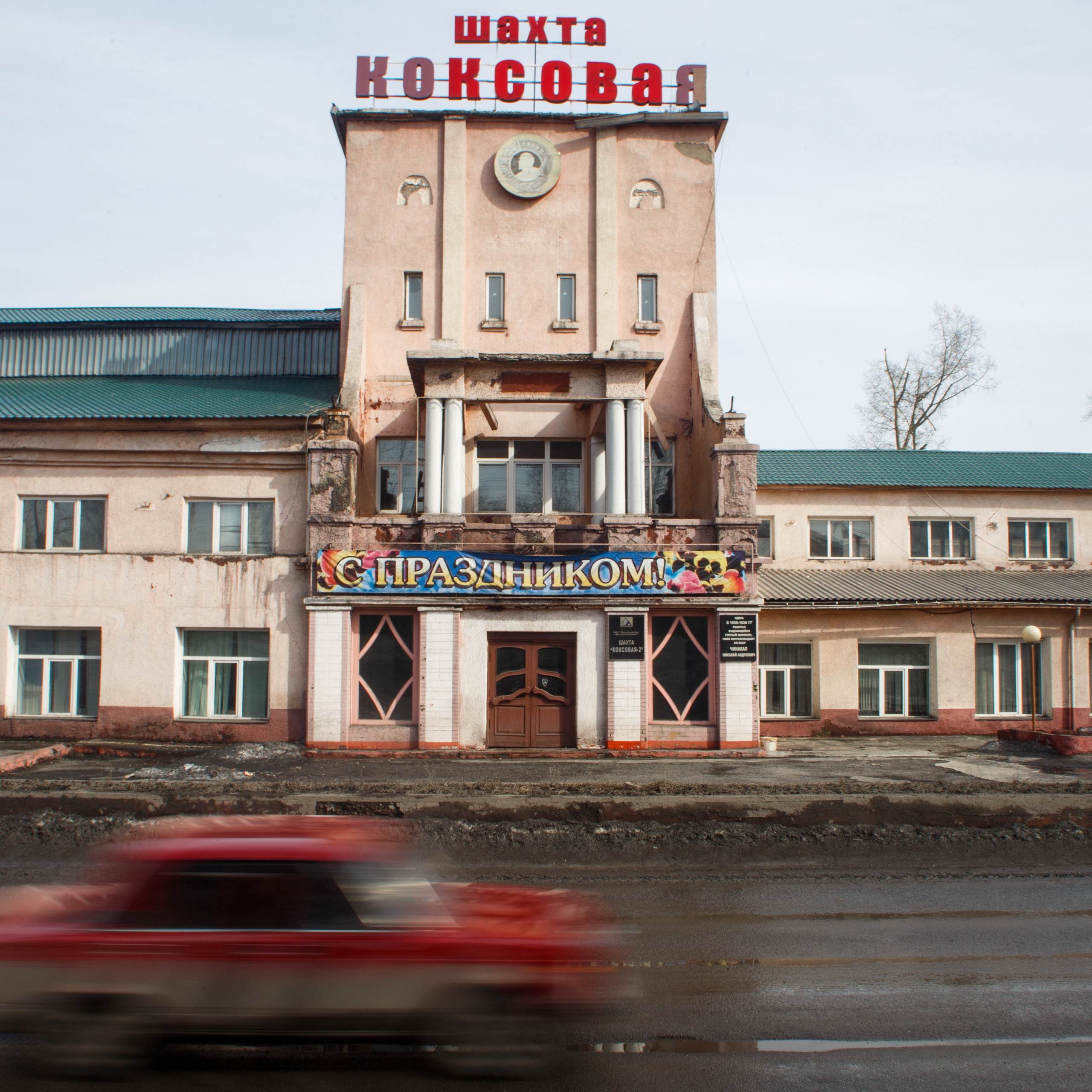 Жемчужина Кузбасса (2017-2022). Виль Равилов фотограф в Кемеровской области-Кузбасс