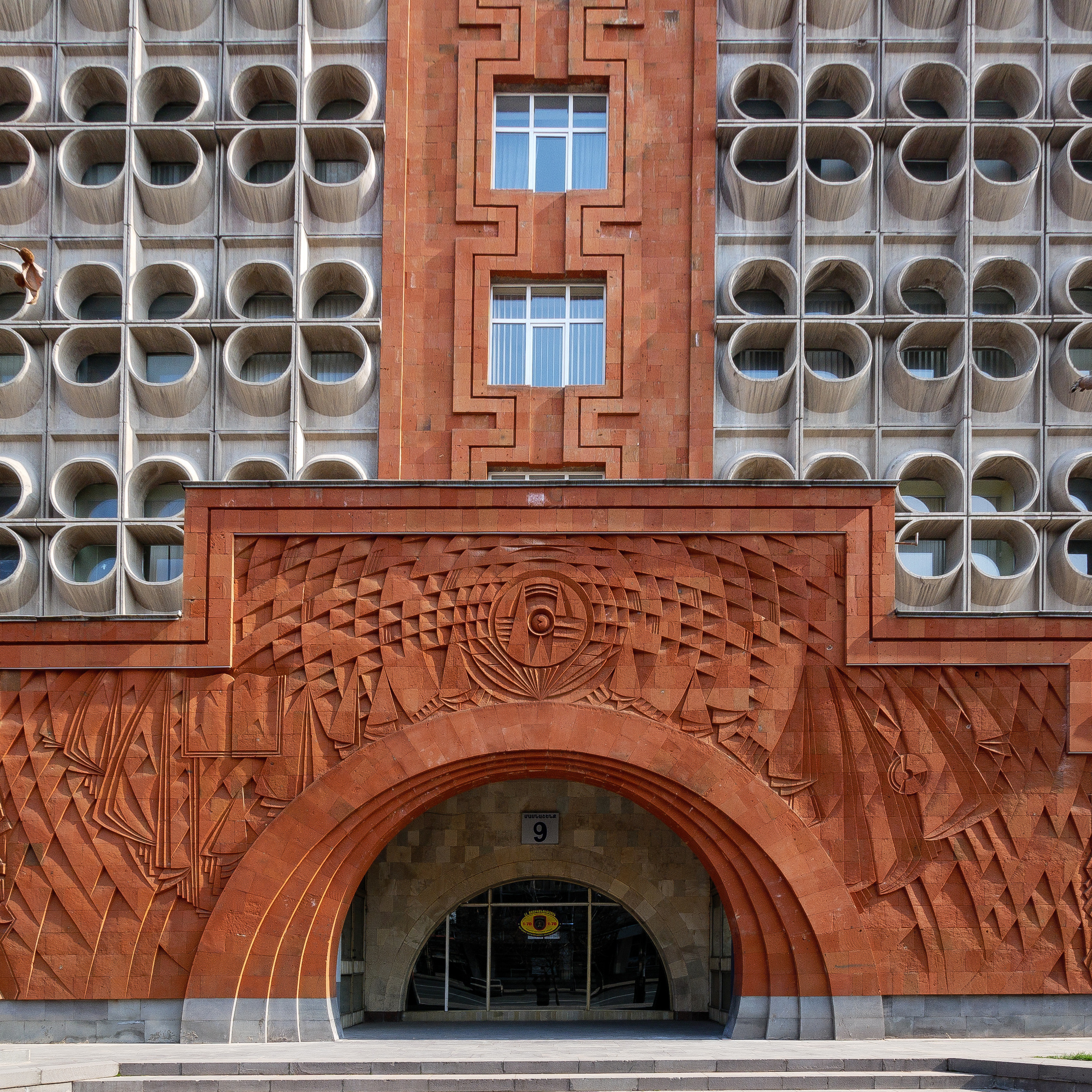 Politecnical University Branch of Yerevan