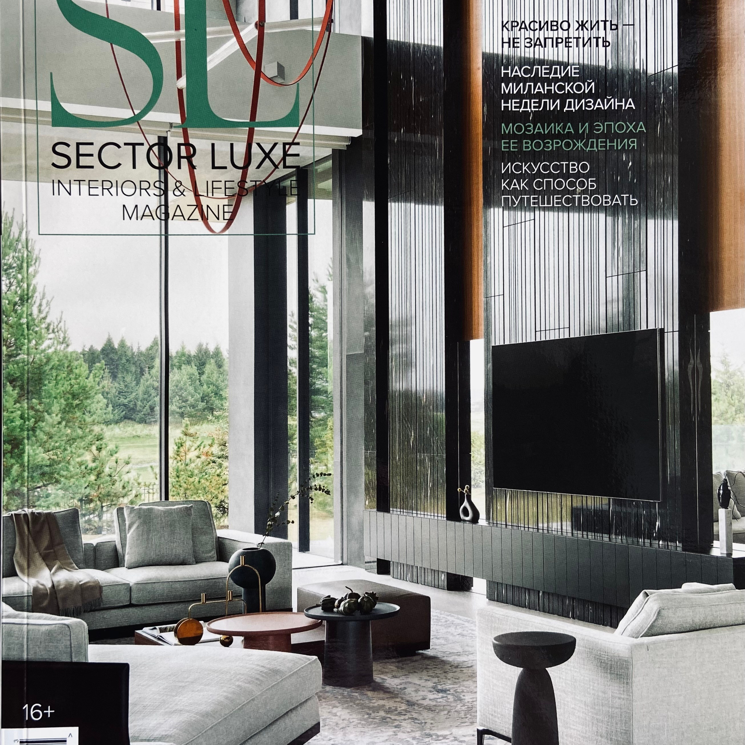 Ремонт в новостройке. Дизайнер интерьера Диана Миронова|Москва