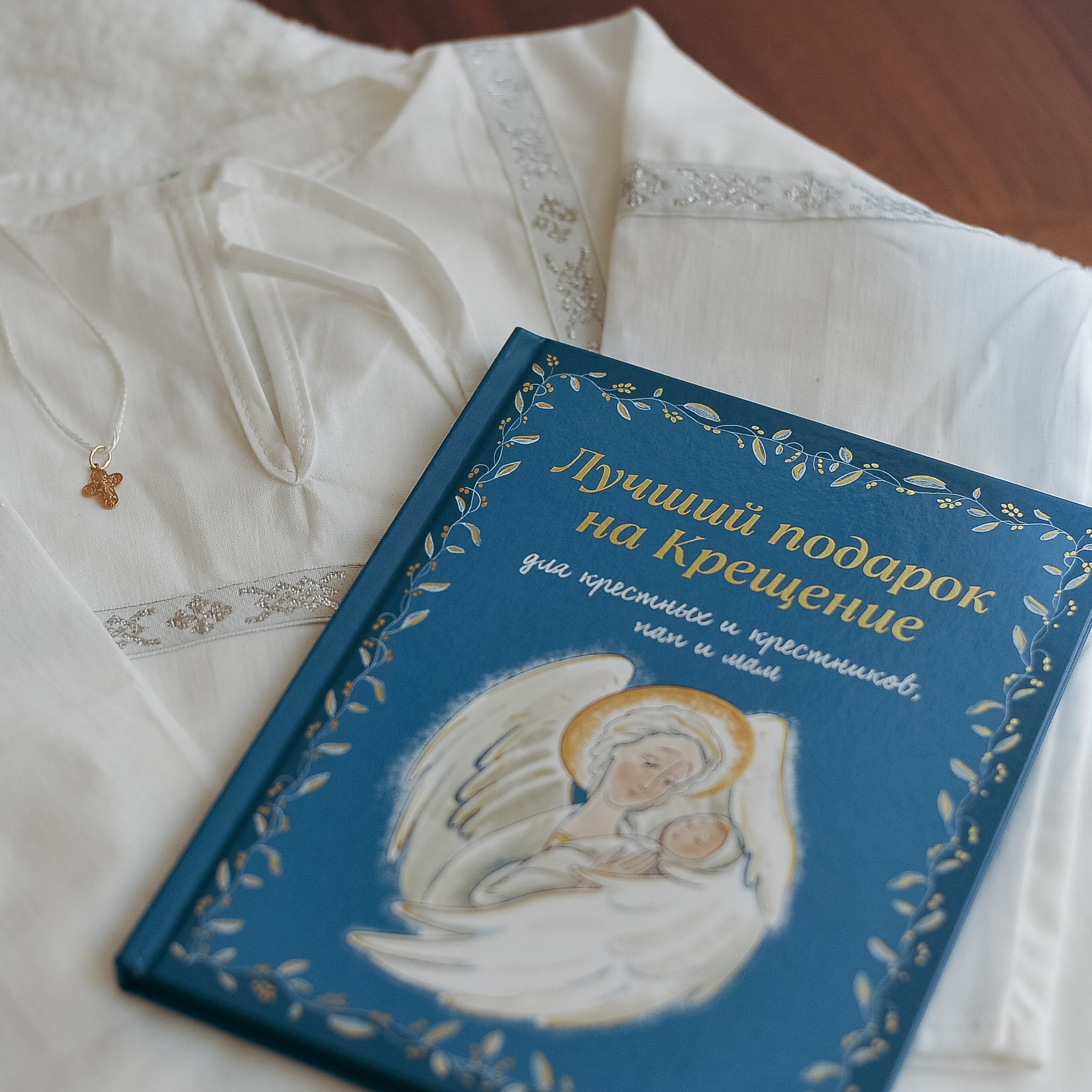 Немного неформата