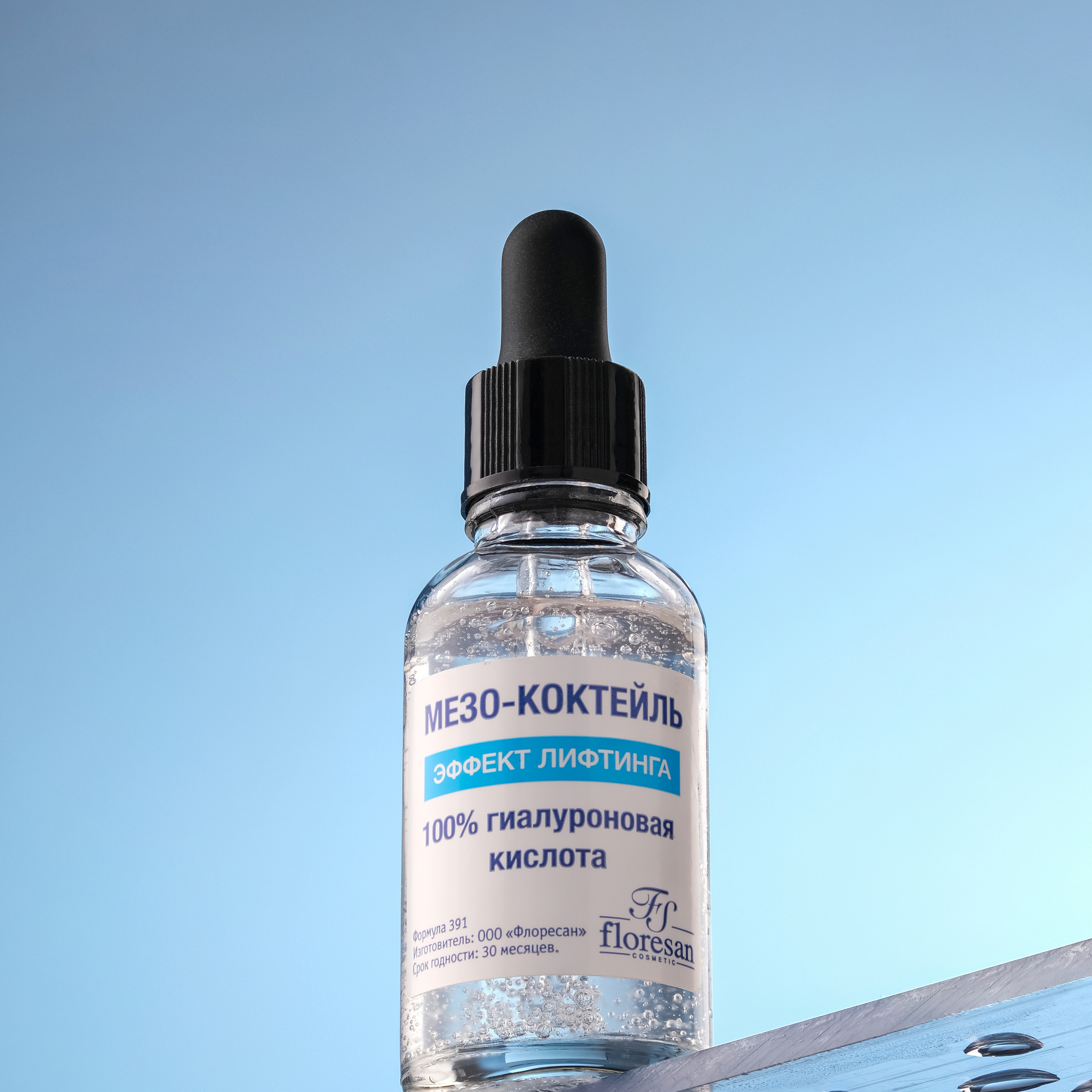 Юлия Падина предметный и фуд-фотограф, Омск