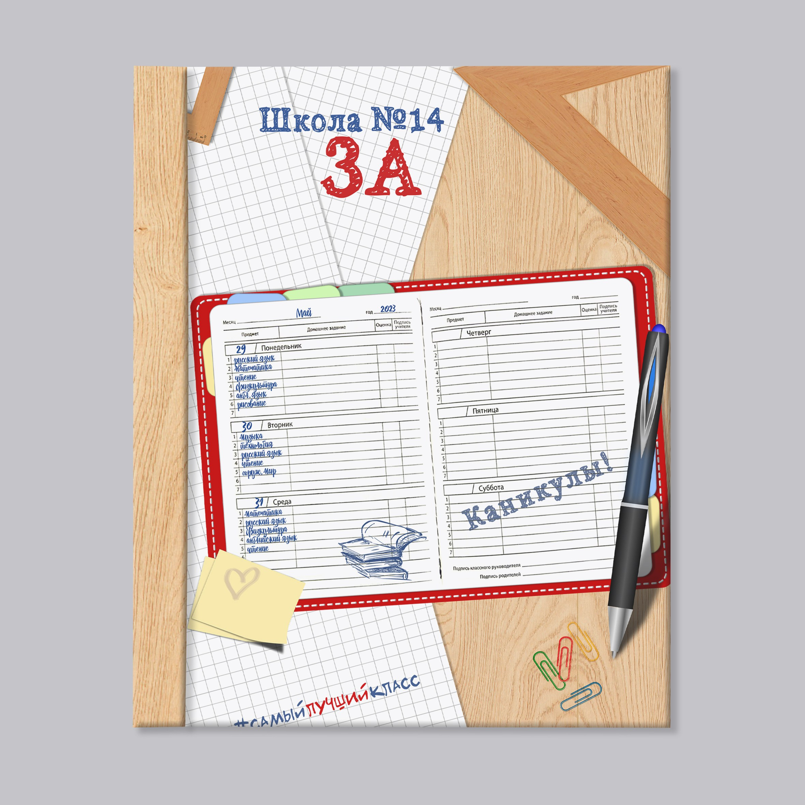 Планшет А5. Семейный, детский и женский фотограф в Братске