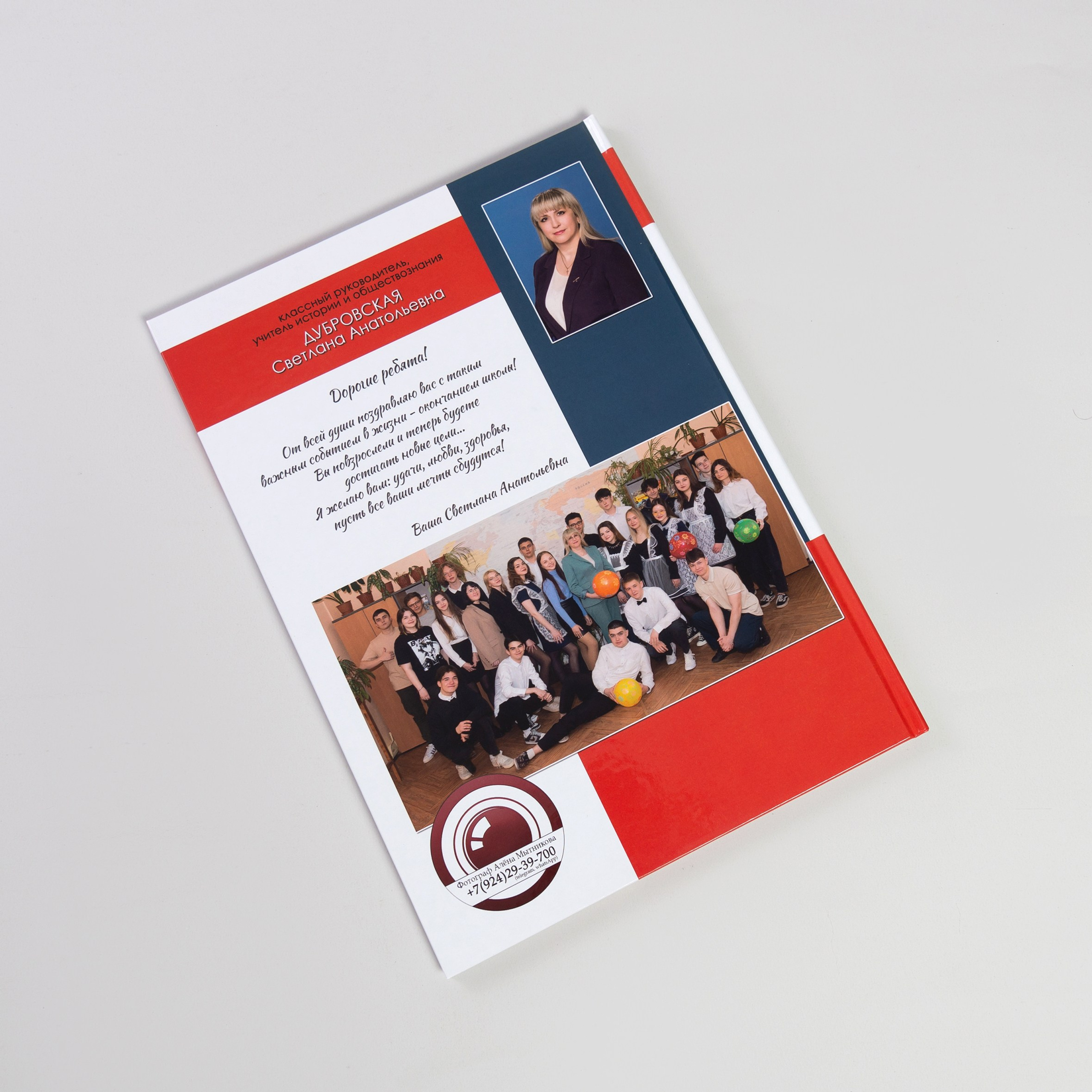 Альбом А4 «квадрат». Семейный, детский и женский фотограф в Братске