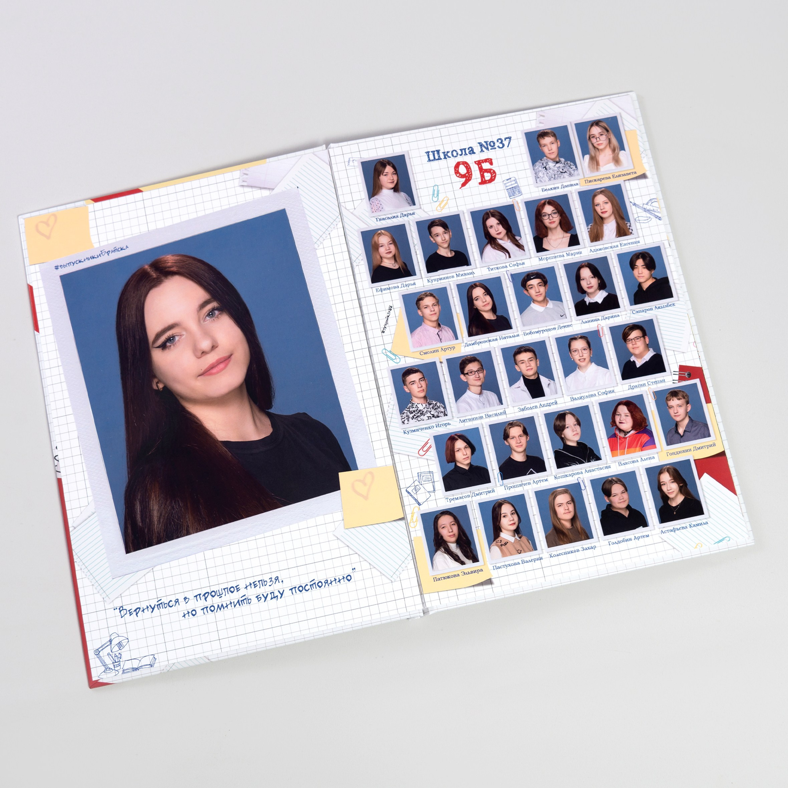 Альбом А4 «клетка». Семейный, детский и женский фотограф в Братске