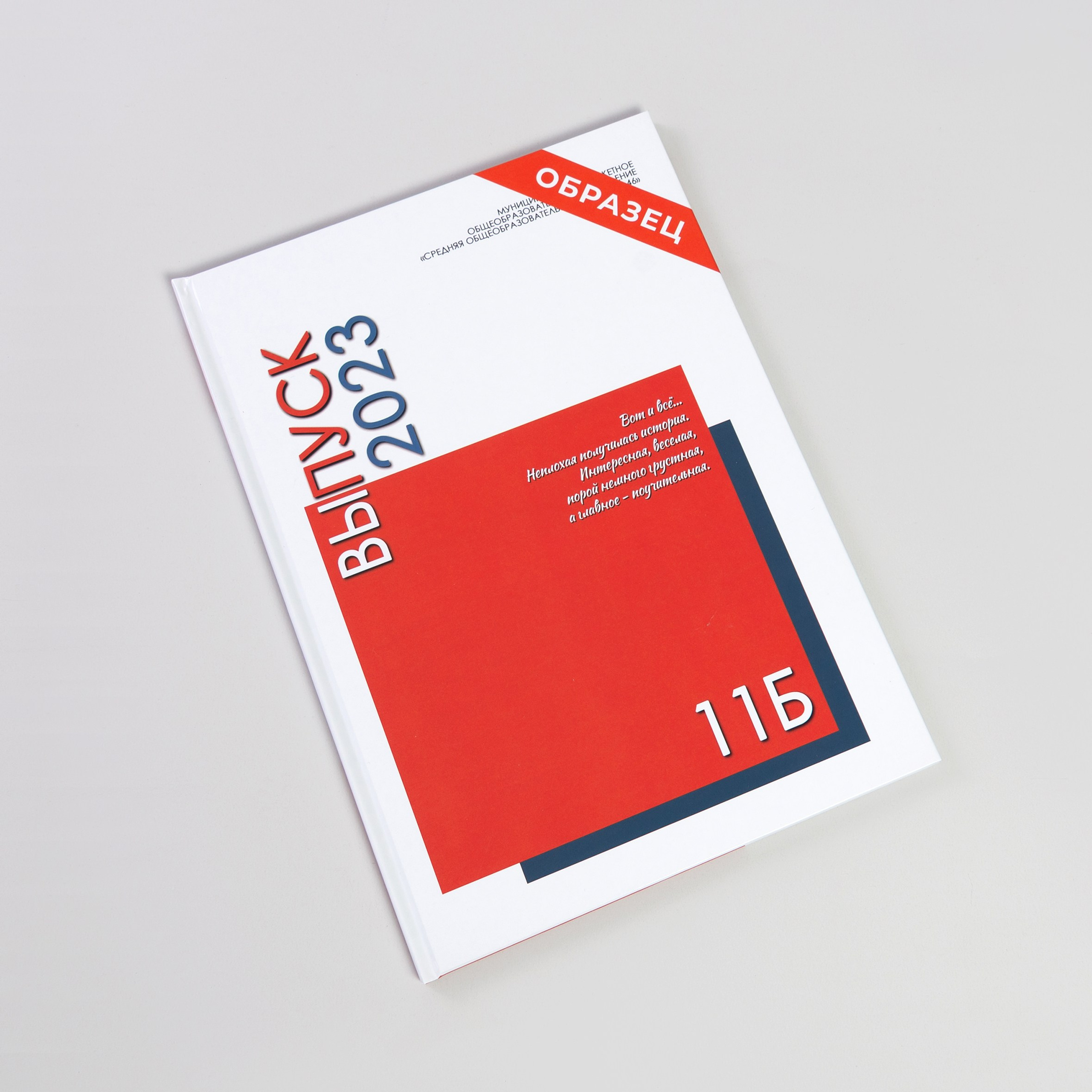 Альбом А4 «квадрат». Семейный, детский и женский фотограф в Братске