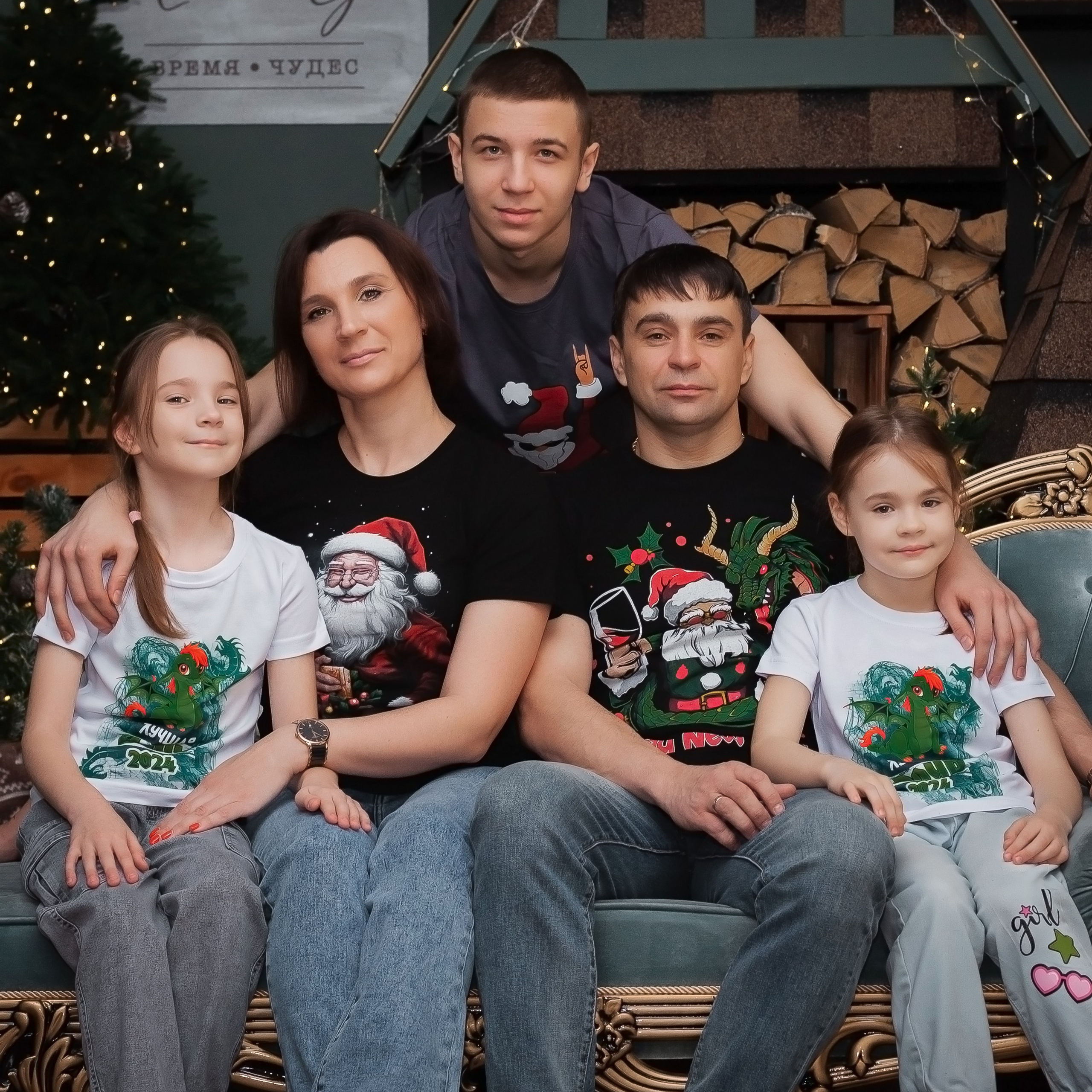 Новогодняя семейная фотосессия