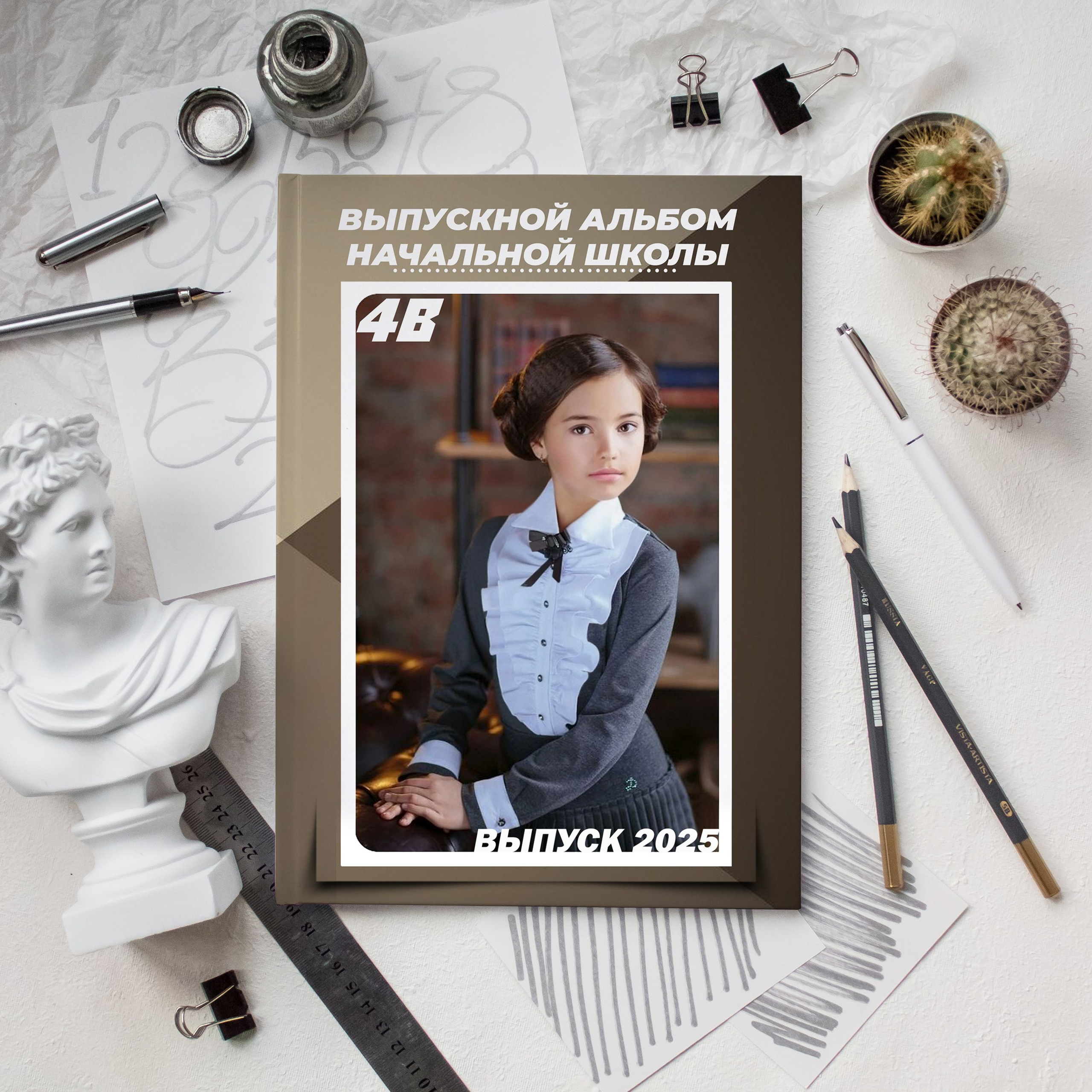 Книга «Проект» 2200р.