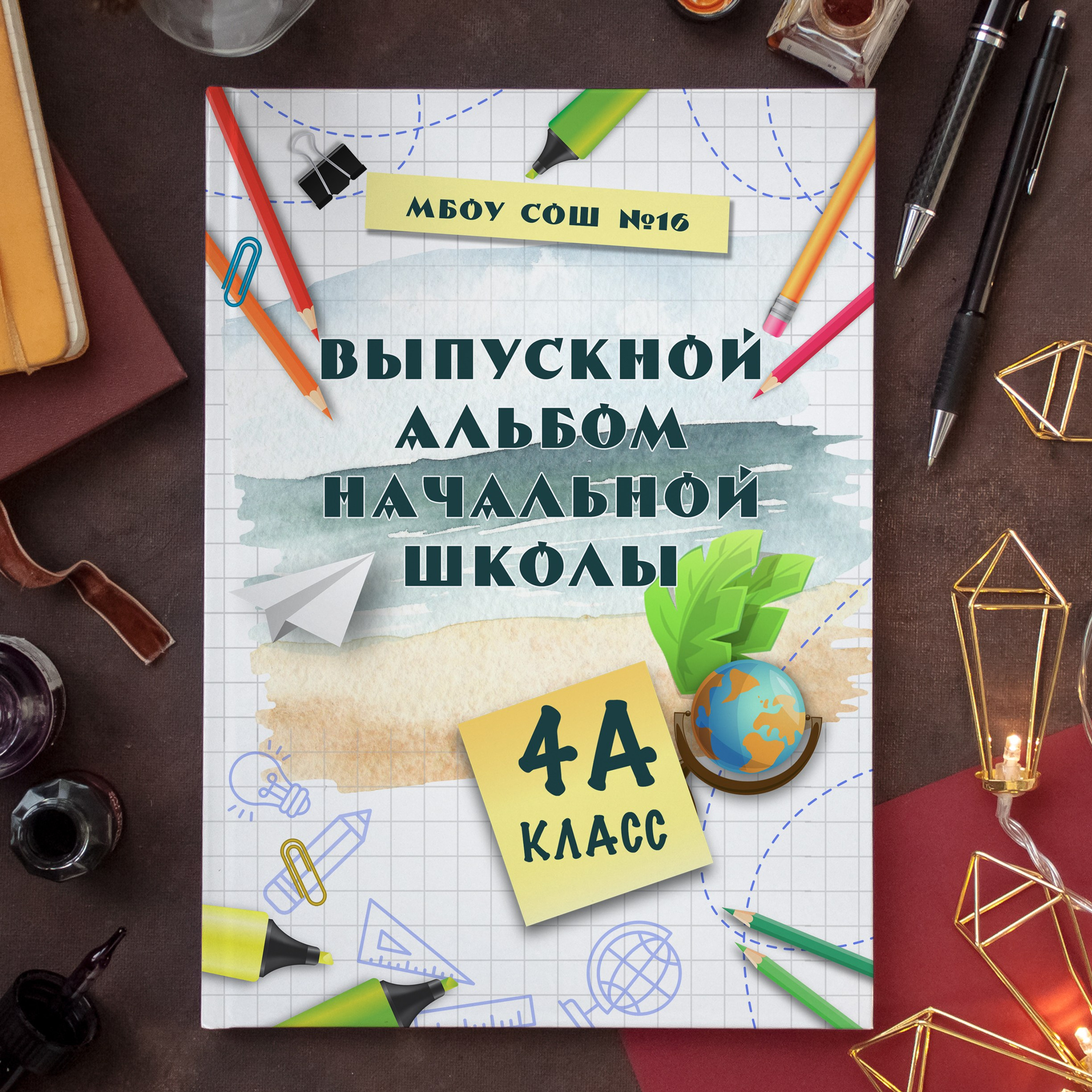 Книга"Школьный"3100р.