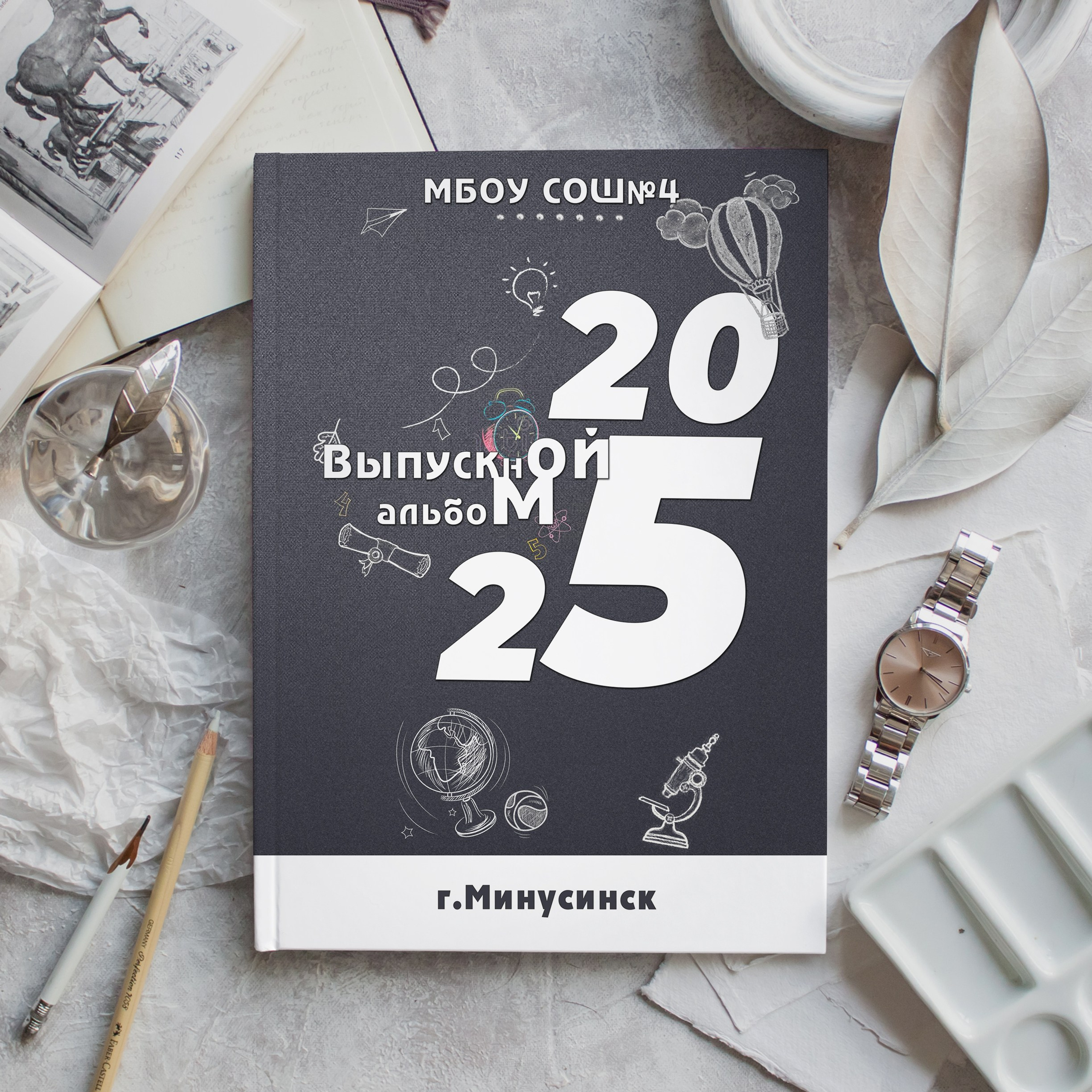 Книга«Выпускники» 2600р.