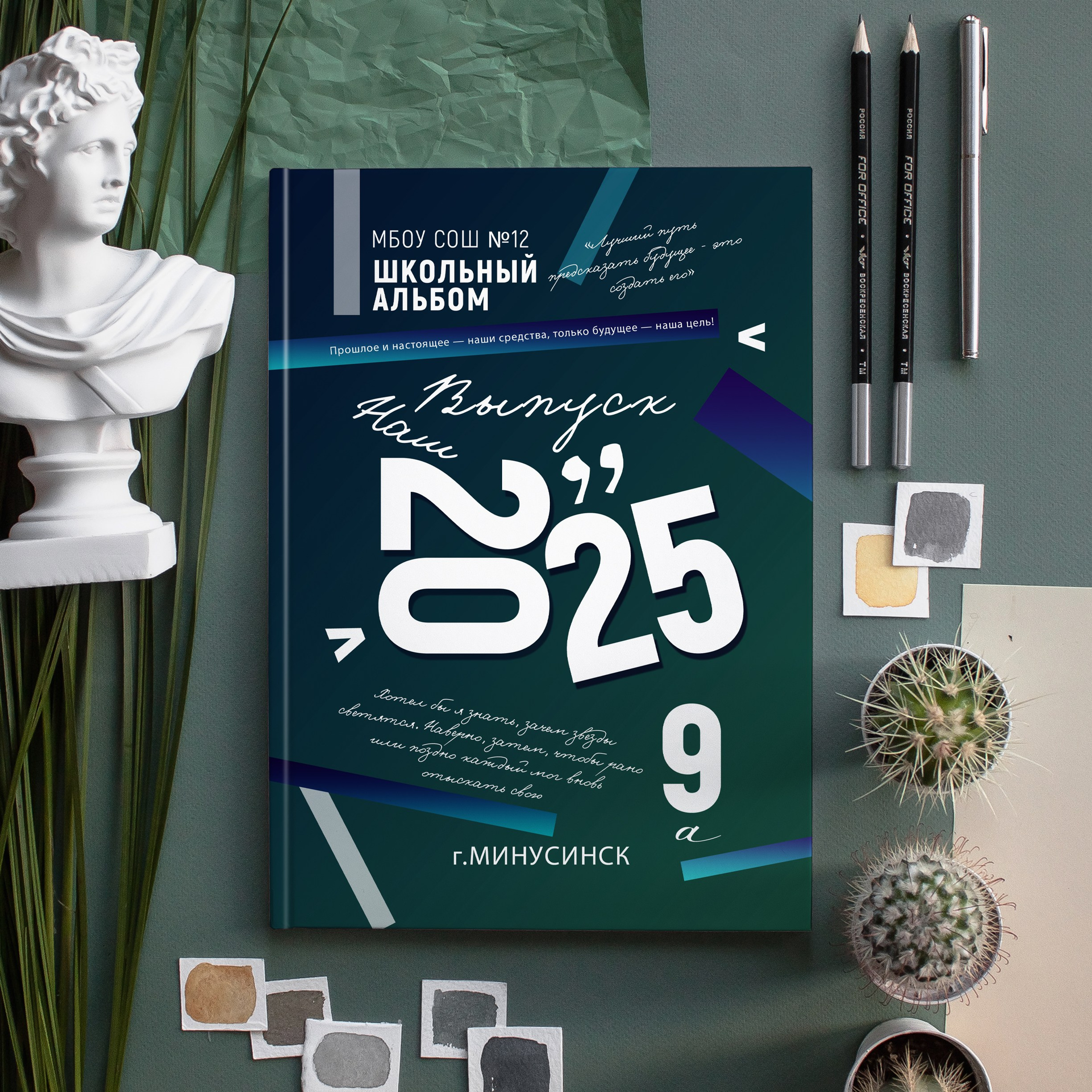 Планшет«Лайт» от 1800р.