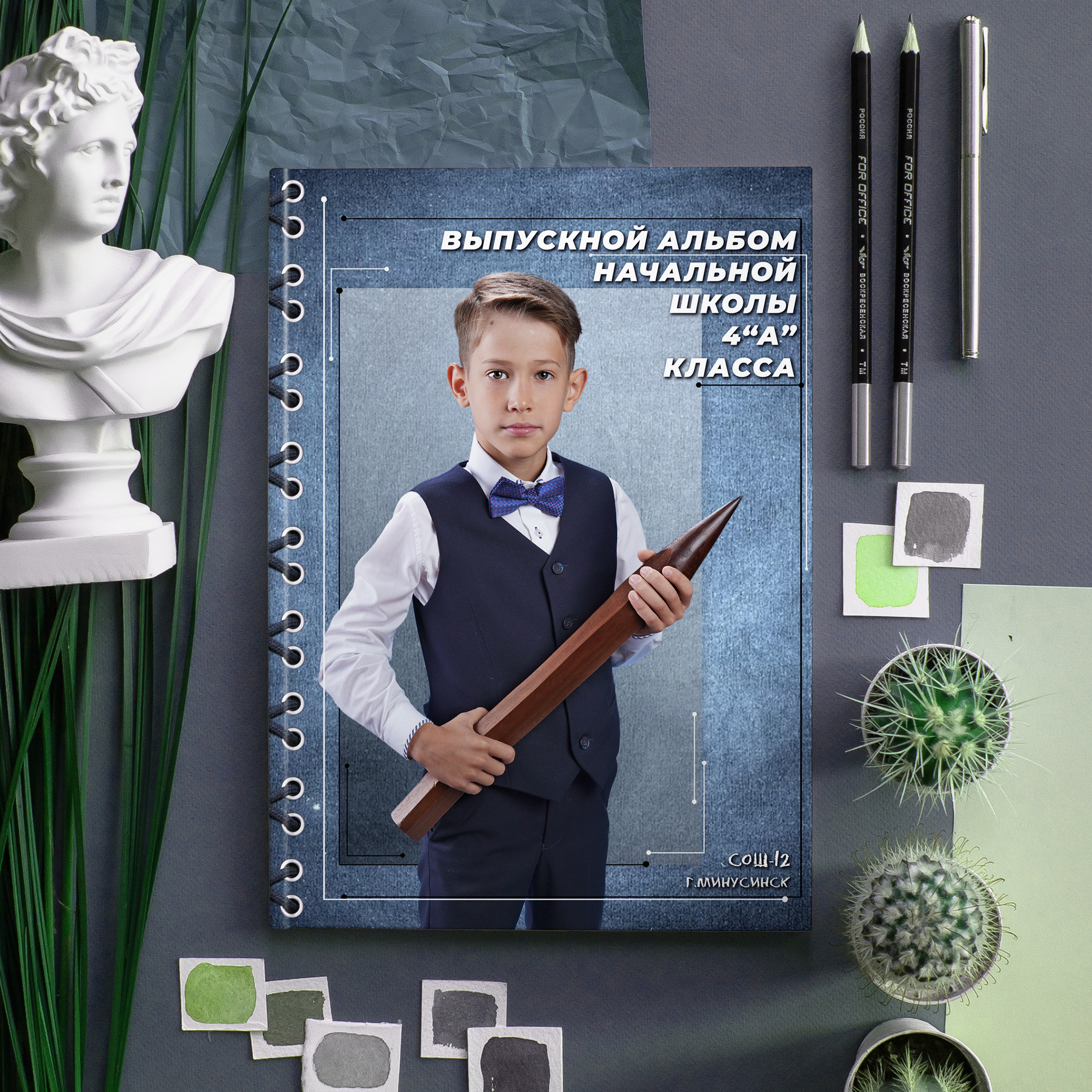 Книга «Геометрия» 2400р.