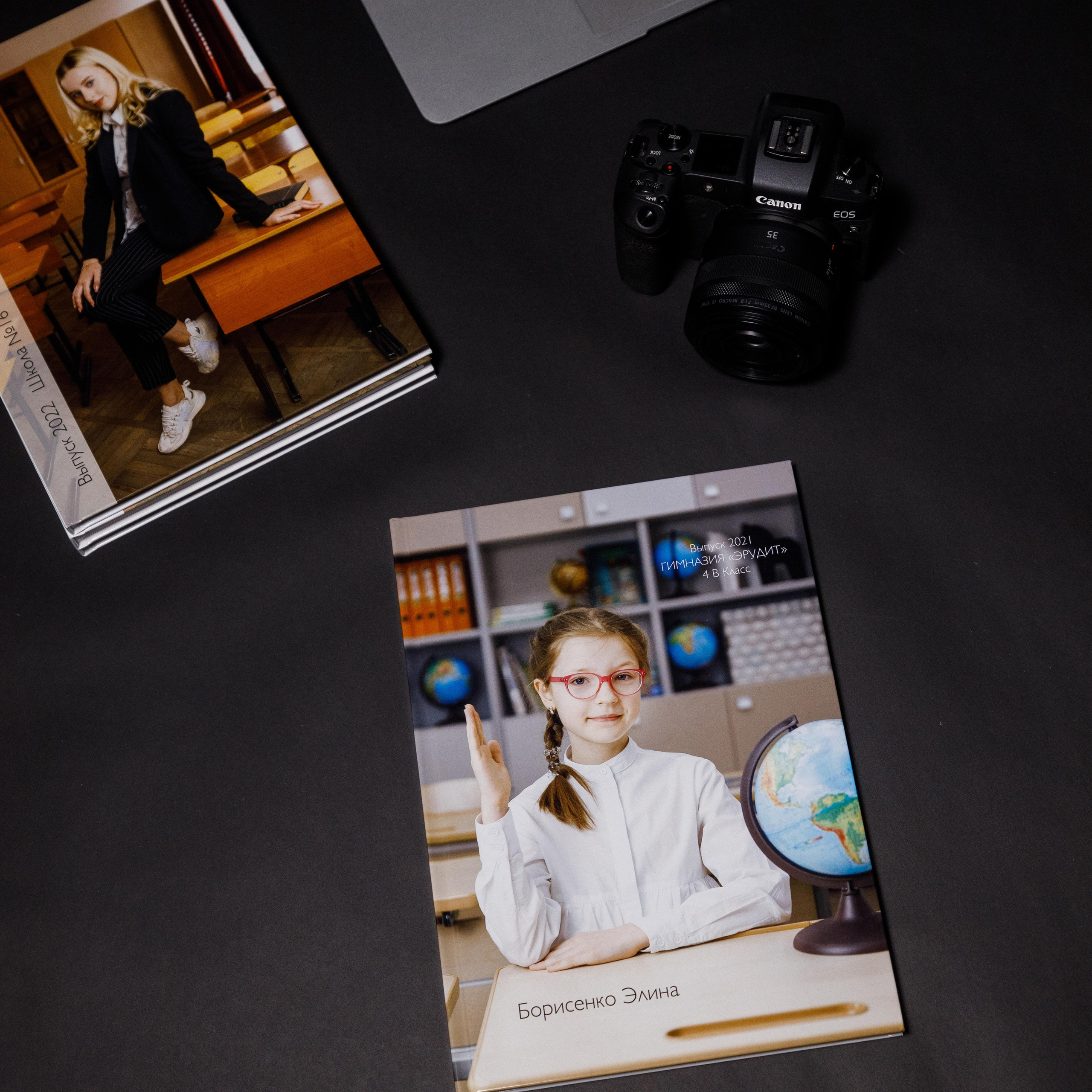 Младшие классы