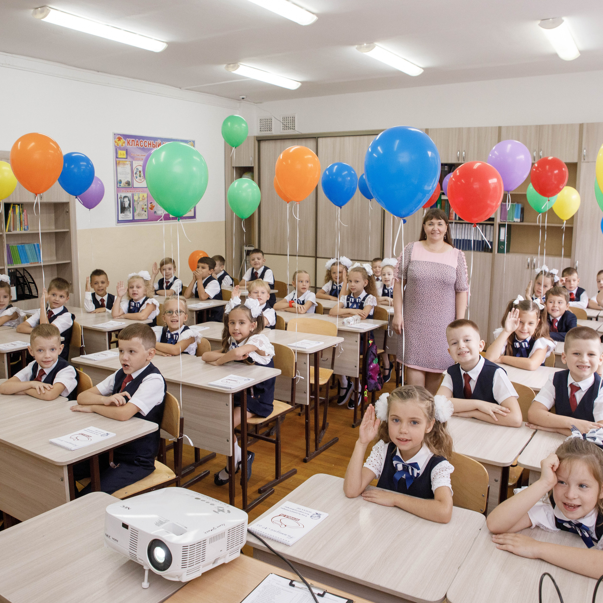 Младшие классы