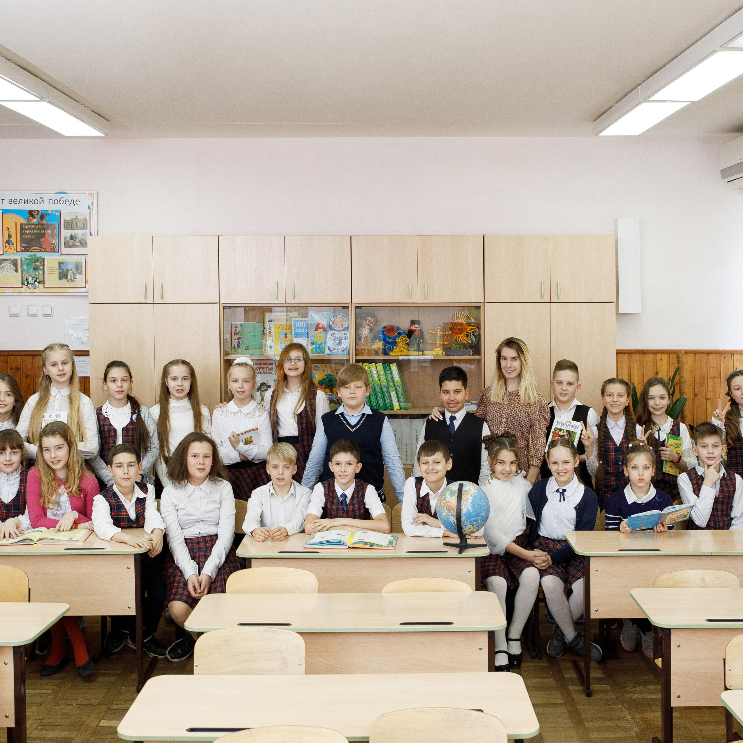 Младшие классы