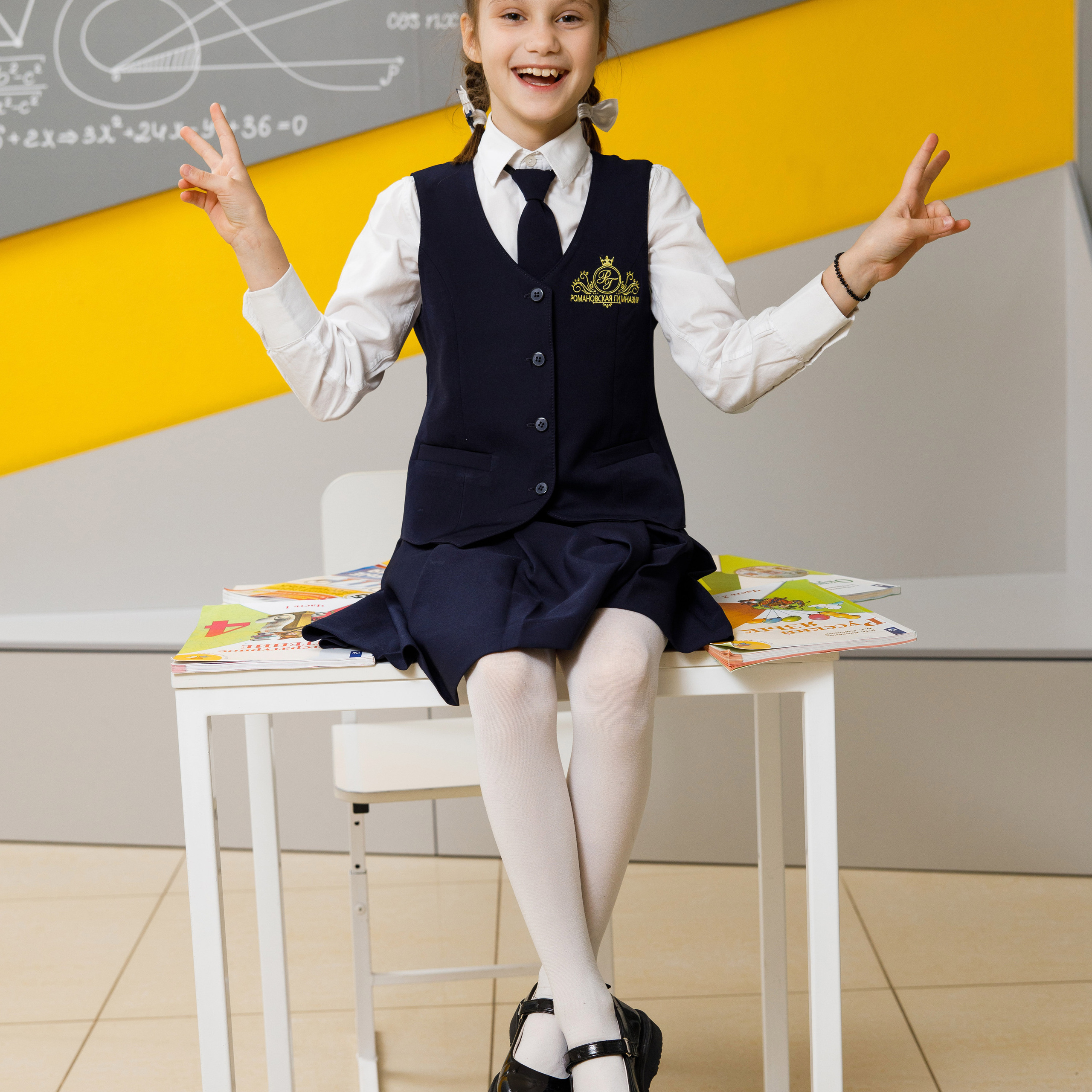 Младшие классы