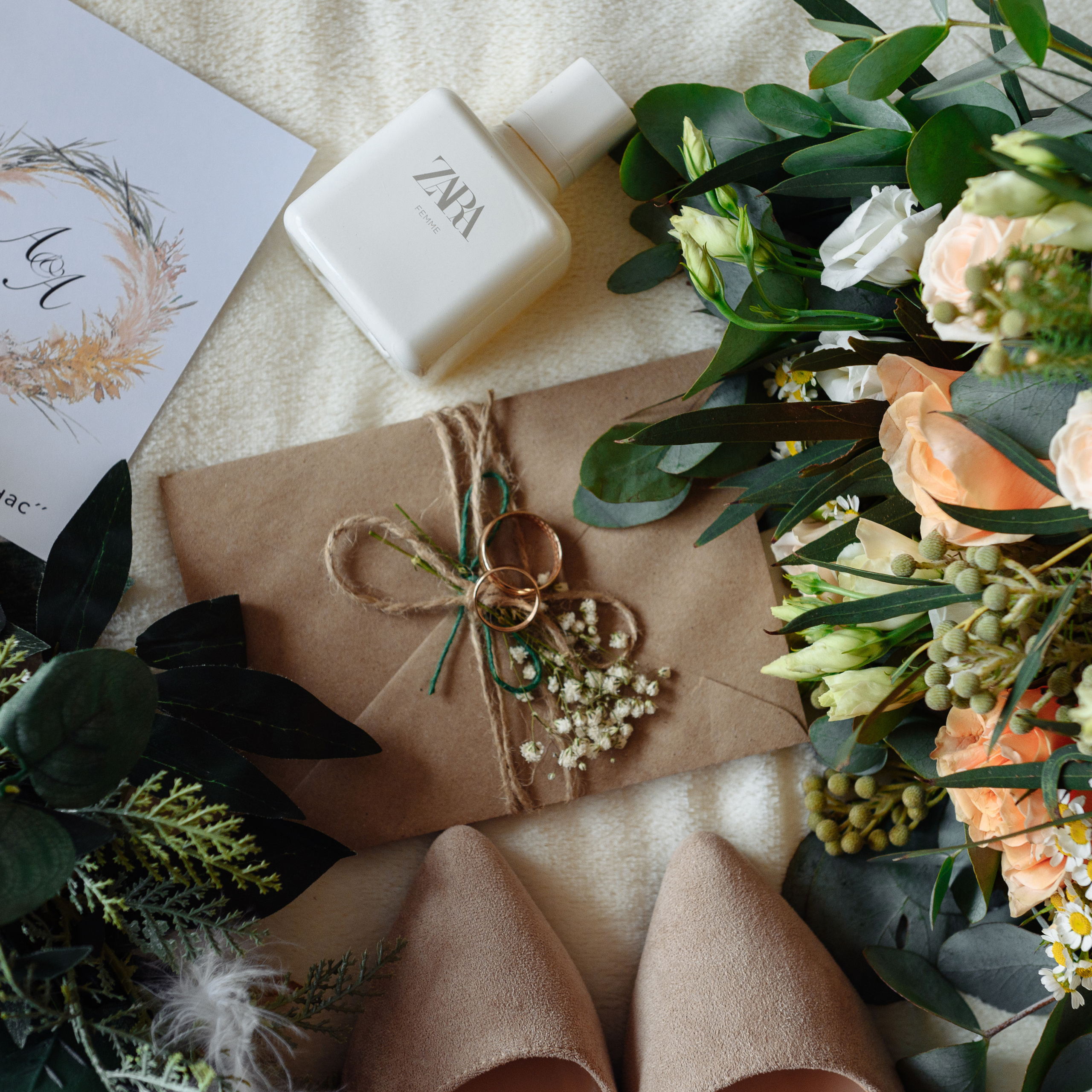 Артём и Александра