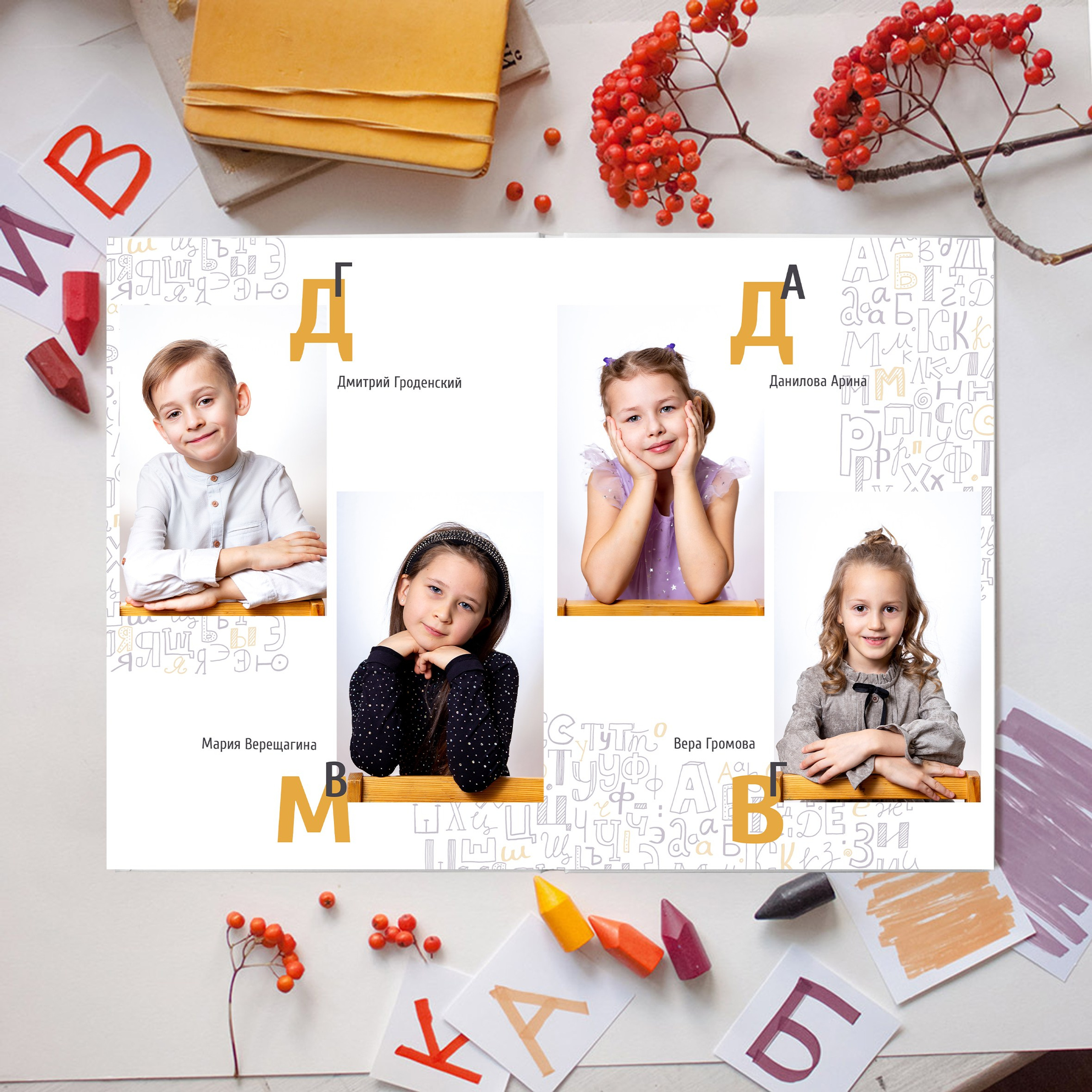 Детский сад Альбом с единой версткой. Детский Семейный Фотограф из Москвы Вуколова Наталья