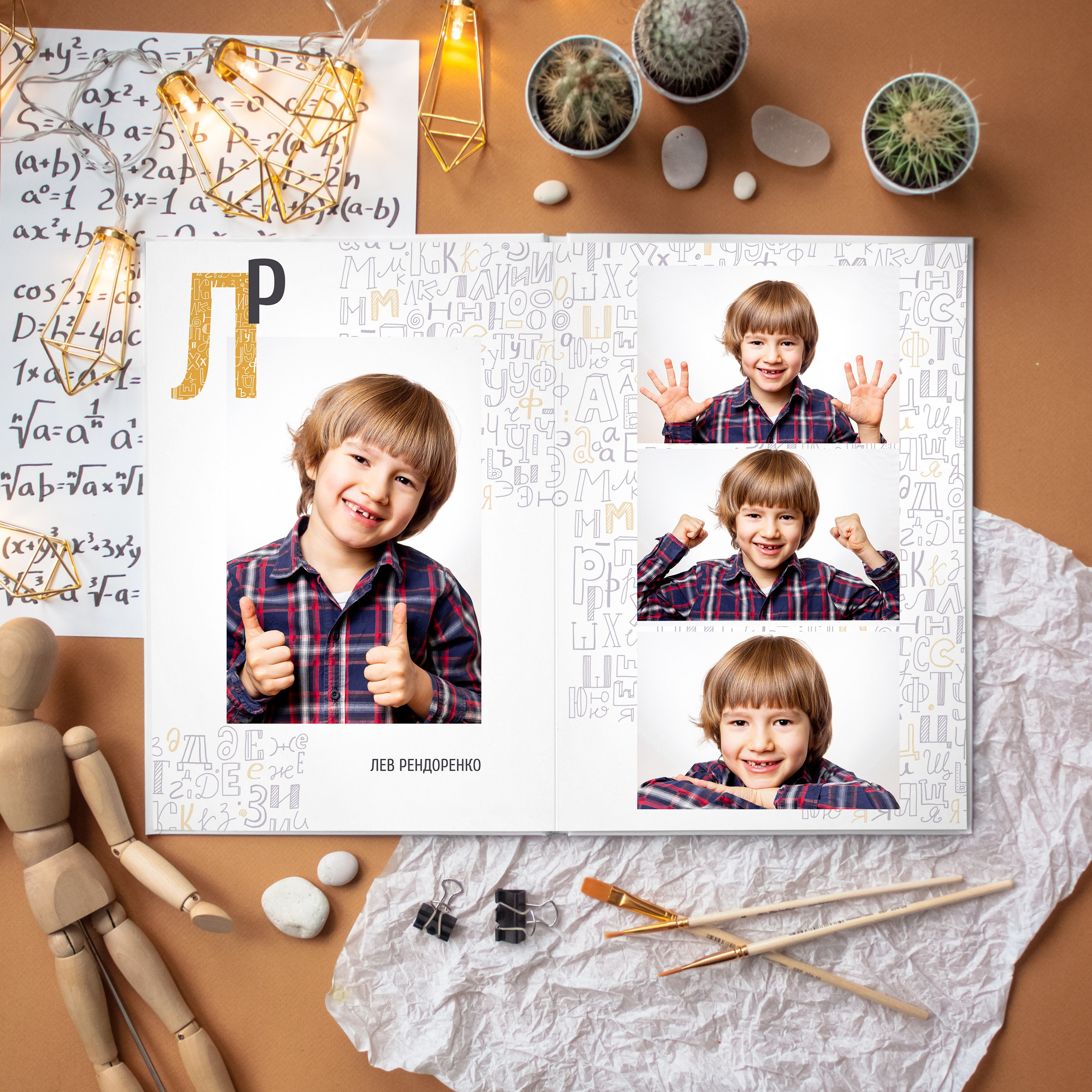 Детский Сад Индивидуальный фотоальбом на 3 разворота. Детский Семейный Фотограф из Москвы Вуколова Наталья