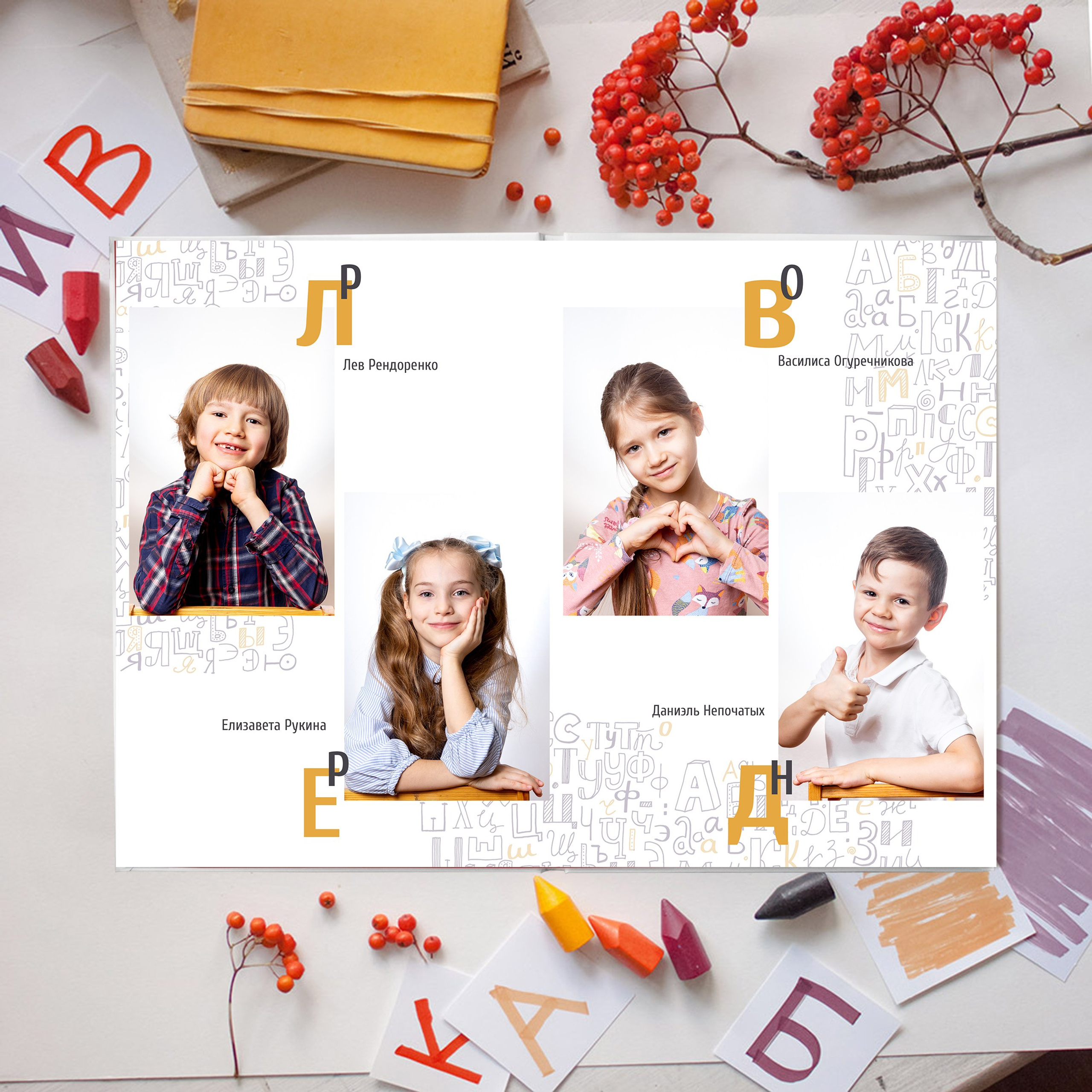 Детский сад Альбом с единой версткой. Детский Семейный Фотограф из Москвы Вуколова Наталья